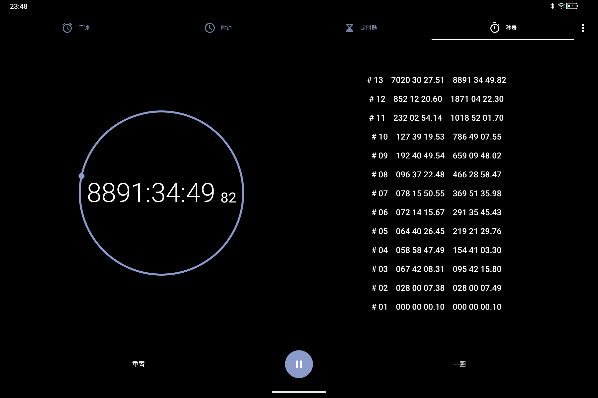 Screenshot_2026-08-20-23-48-48-750.jpg