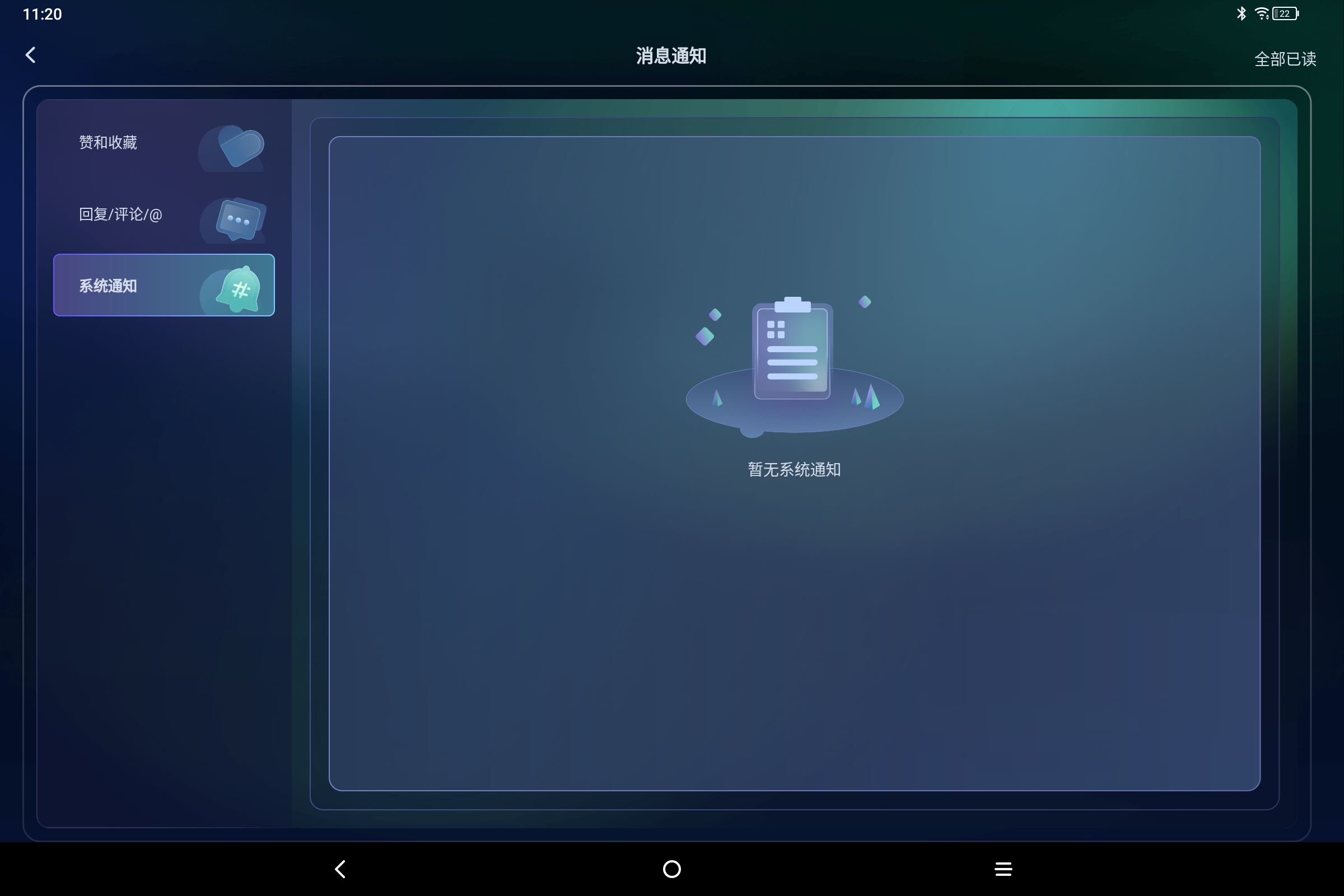Screenshot_2026-08-20-11-20-54-481.jpg