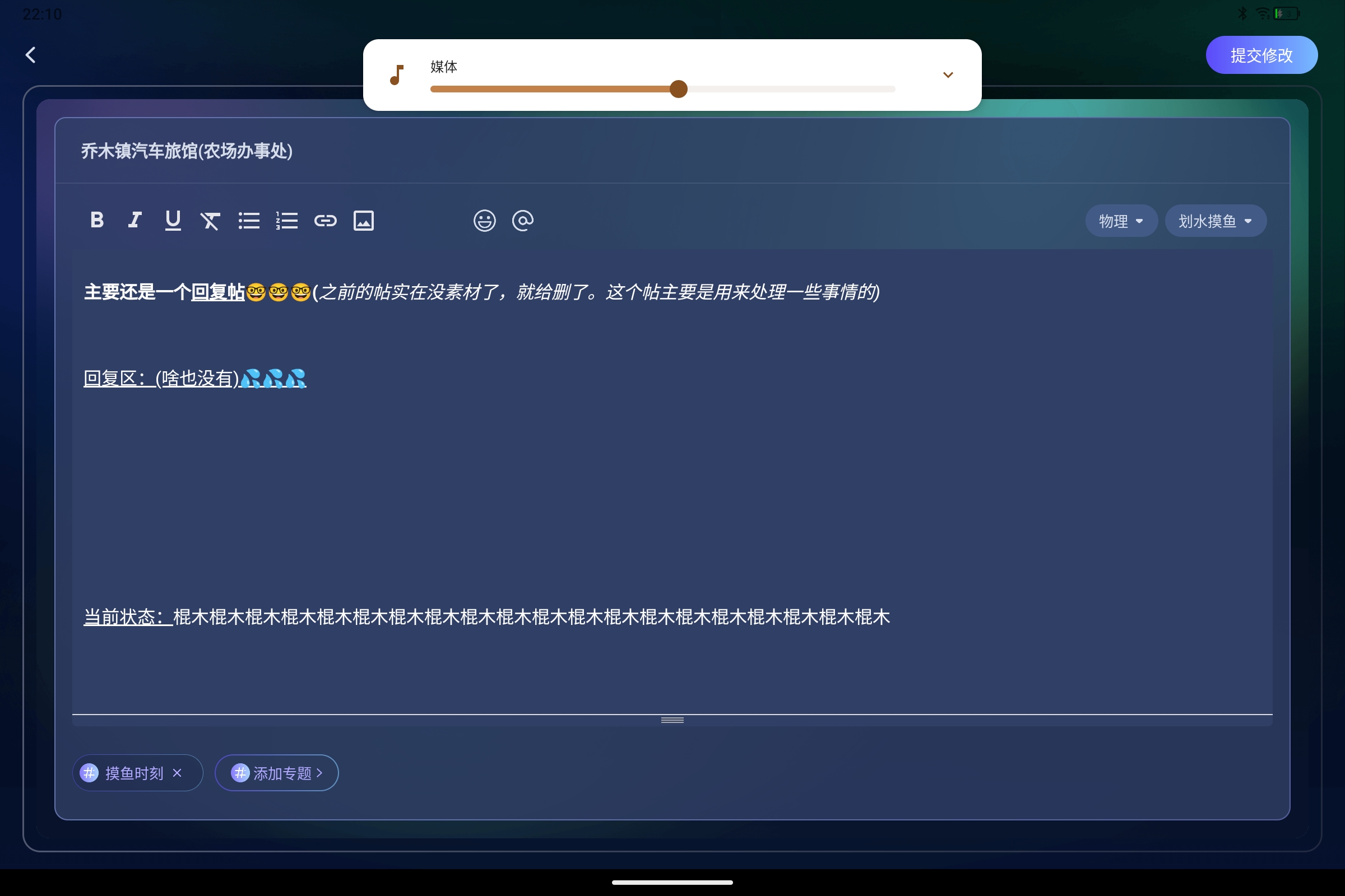 Screenshot_2026-08-20-22-10-28-388.jpg