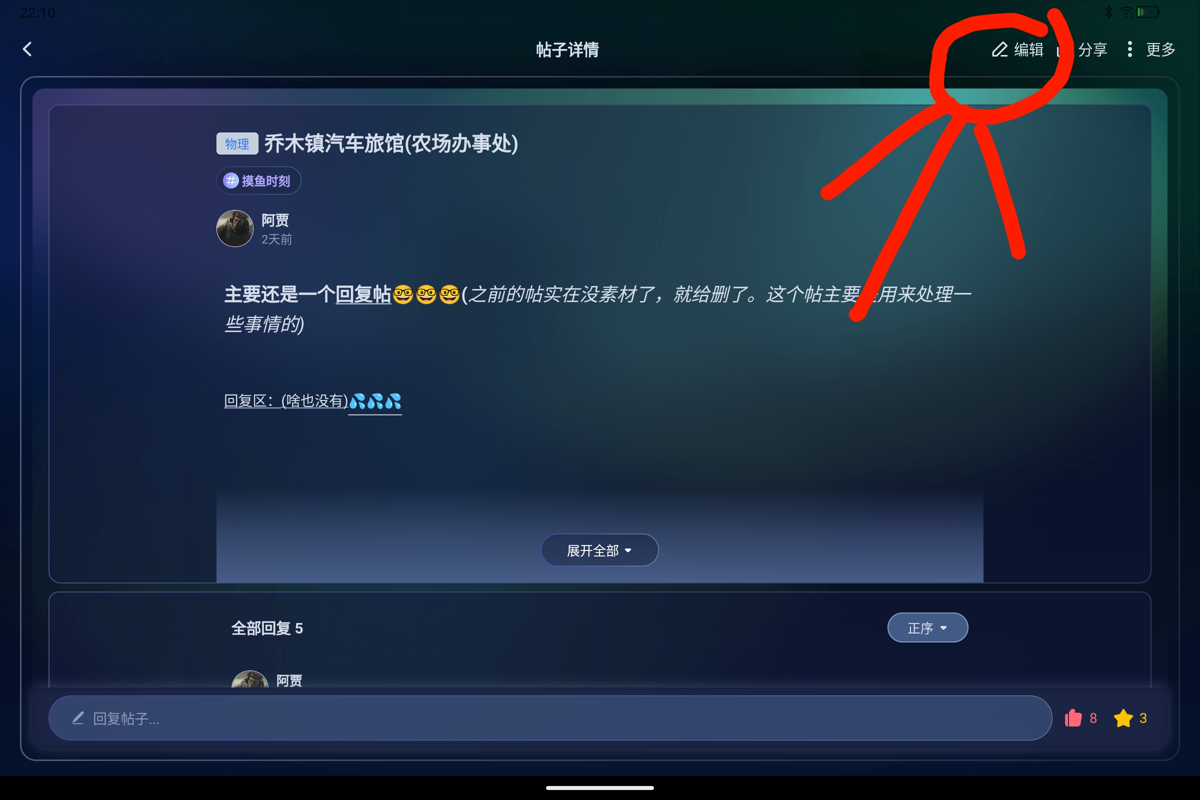 Screenshot_2026-08-20-22-10-15-264.jpg