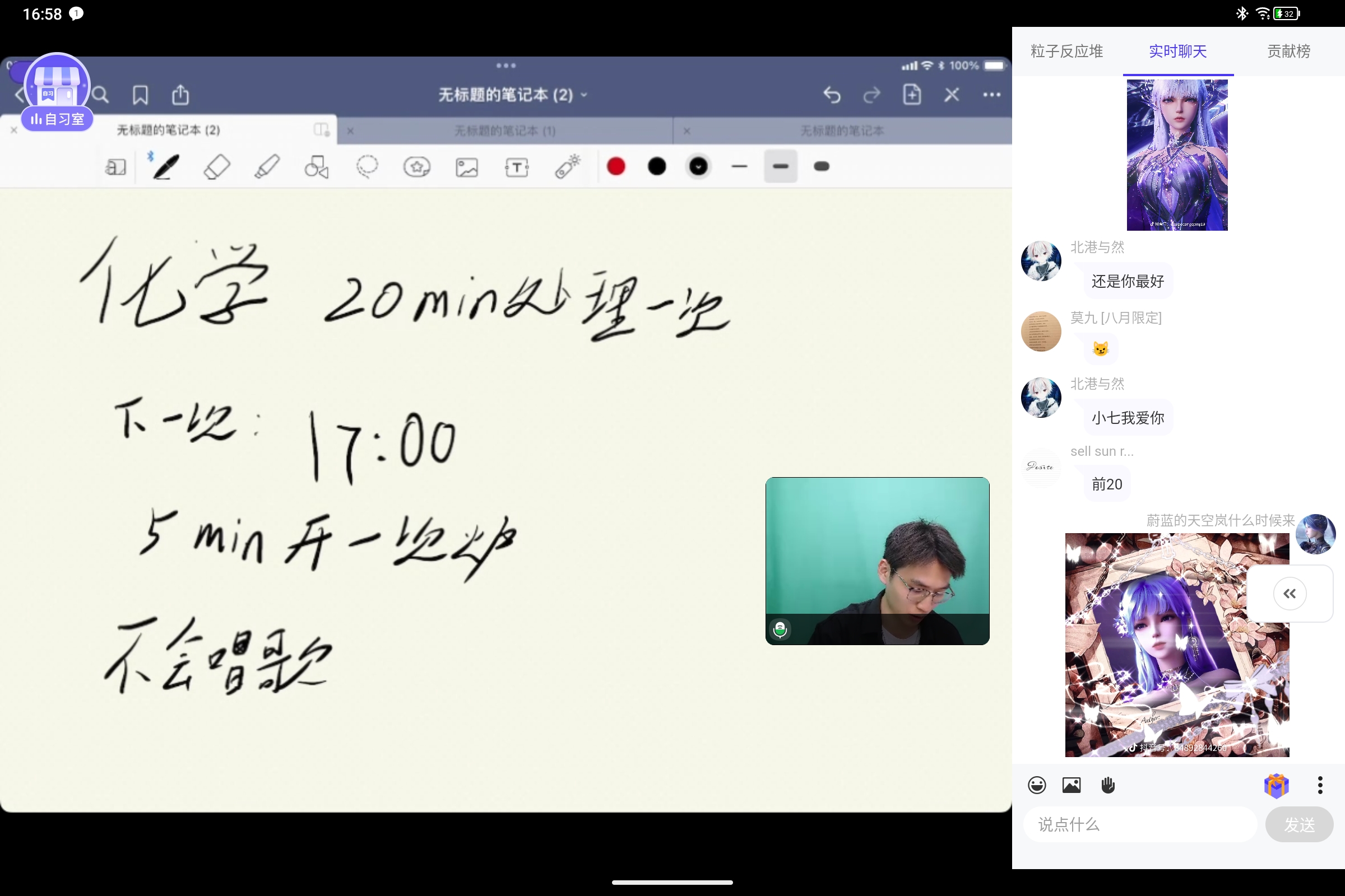 Screenshot_2025-08-20-16-58-08-990.jpg