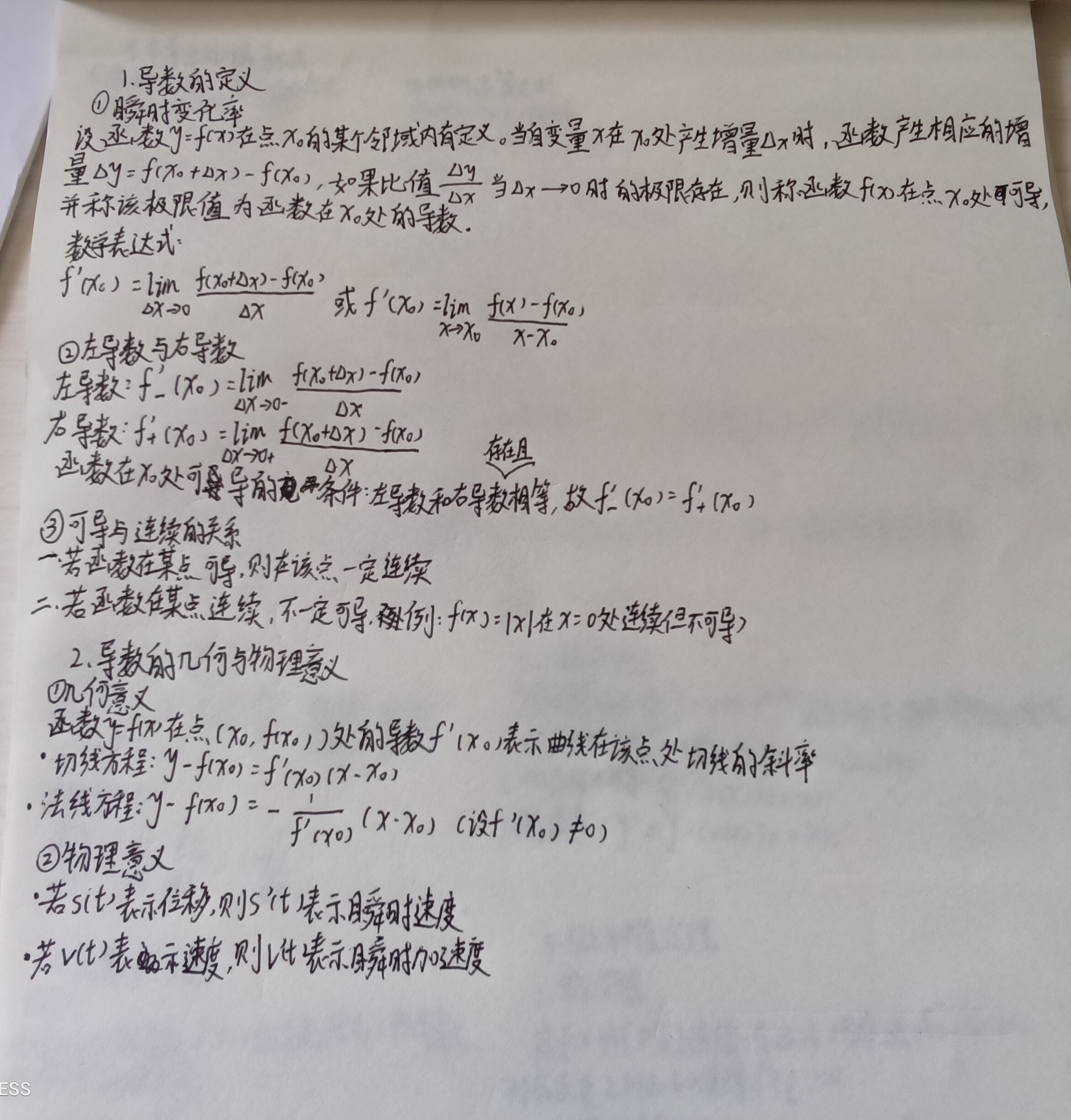 IMG_20260820_102638_1.jpg