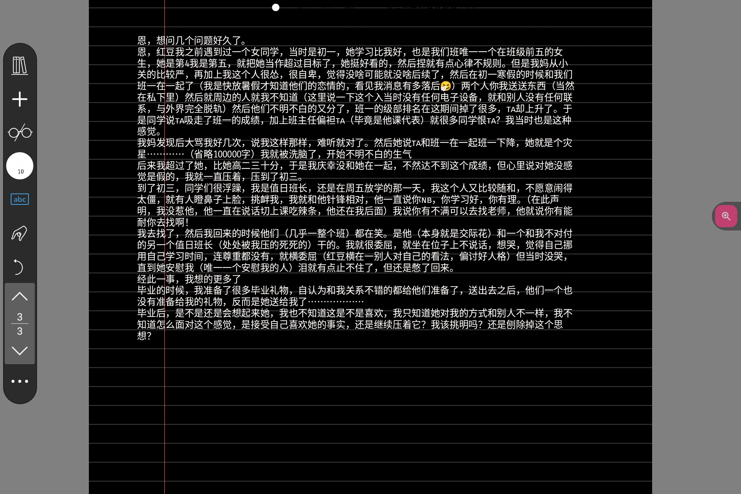 Screenshot_2026-08-20-02-50-00-218.jpg