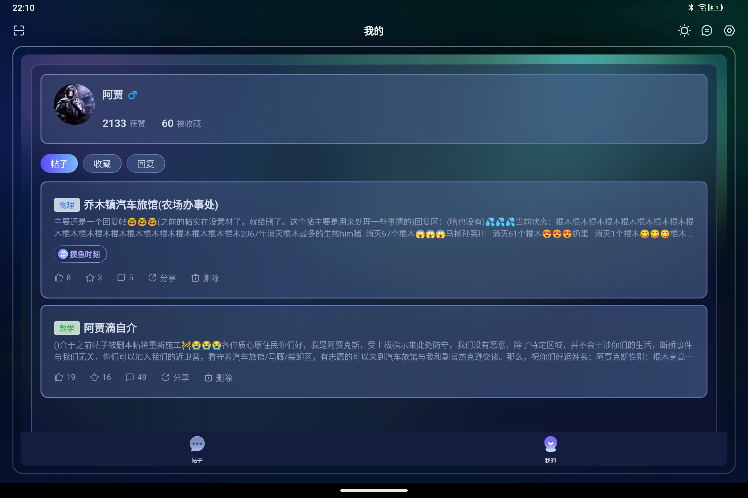 Screenshot_2026-08-20-22-10-09-510.jpg