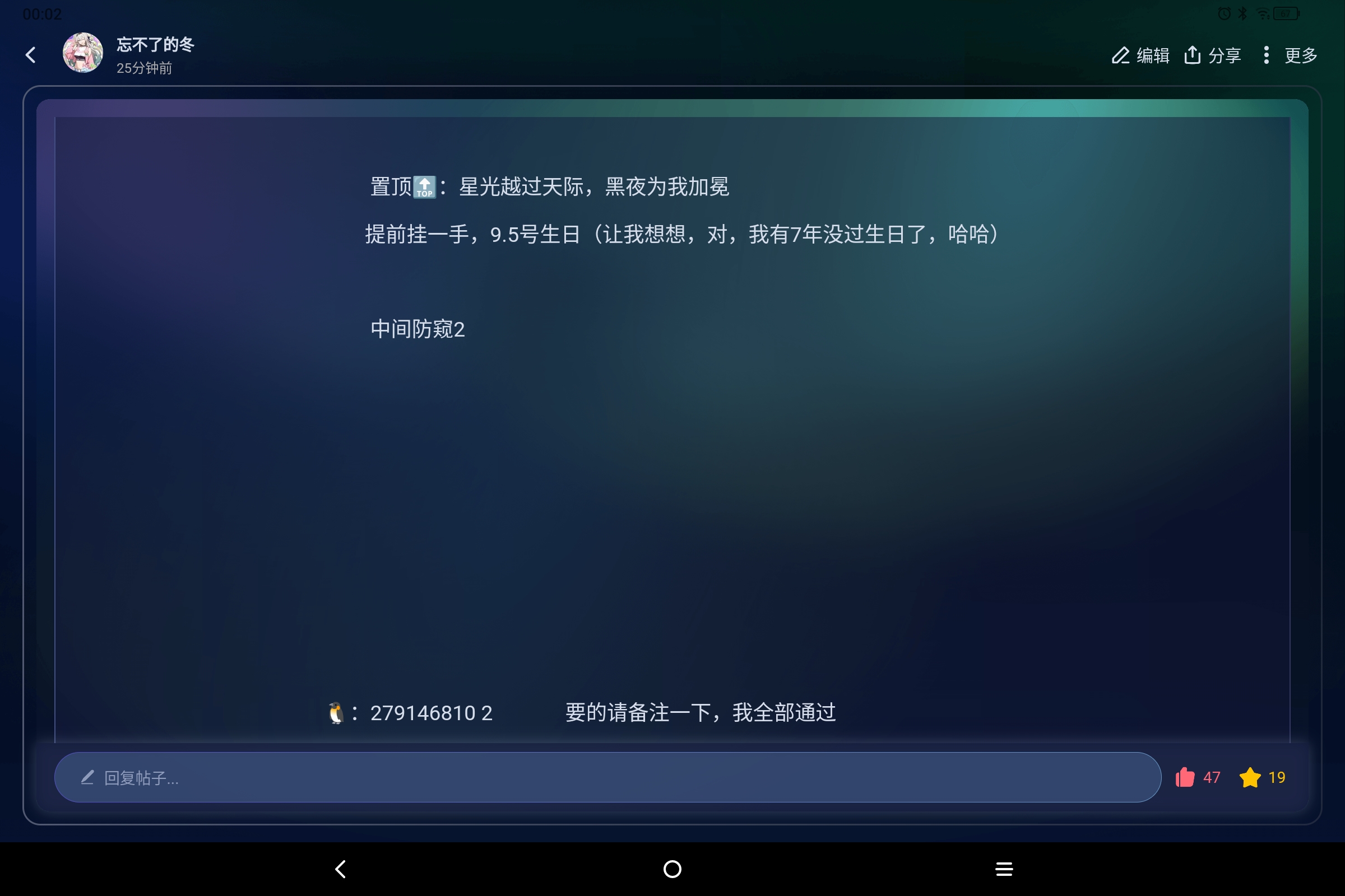 Screenshot_2026-08-19-00-02-25-469.jpg