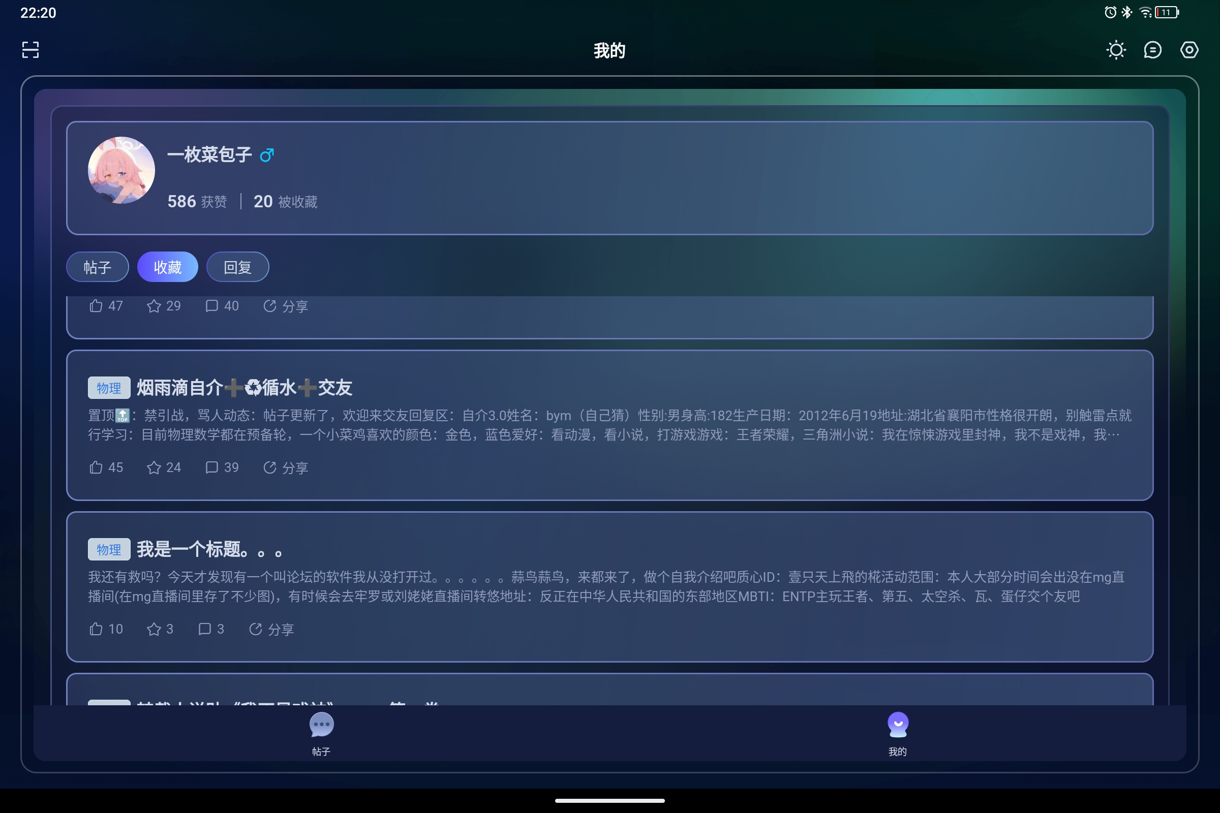 Screenshot_2026-08-20-22-20-21-607.jpg