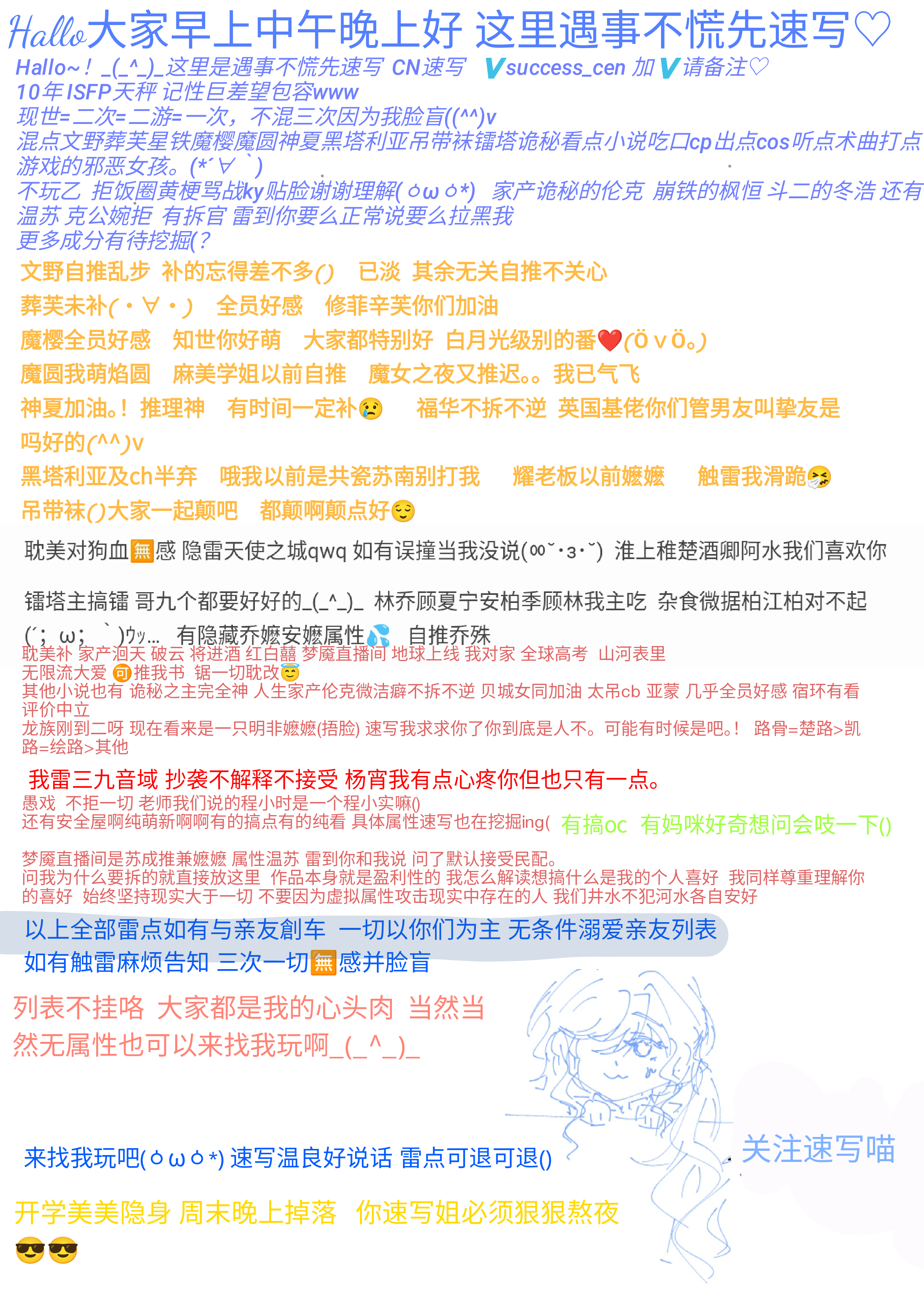 IMG_20260821_184438.png