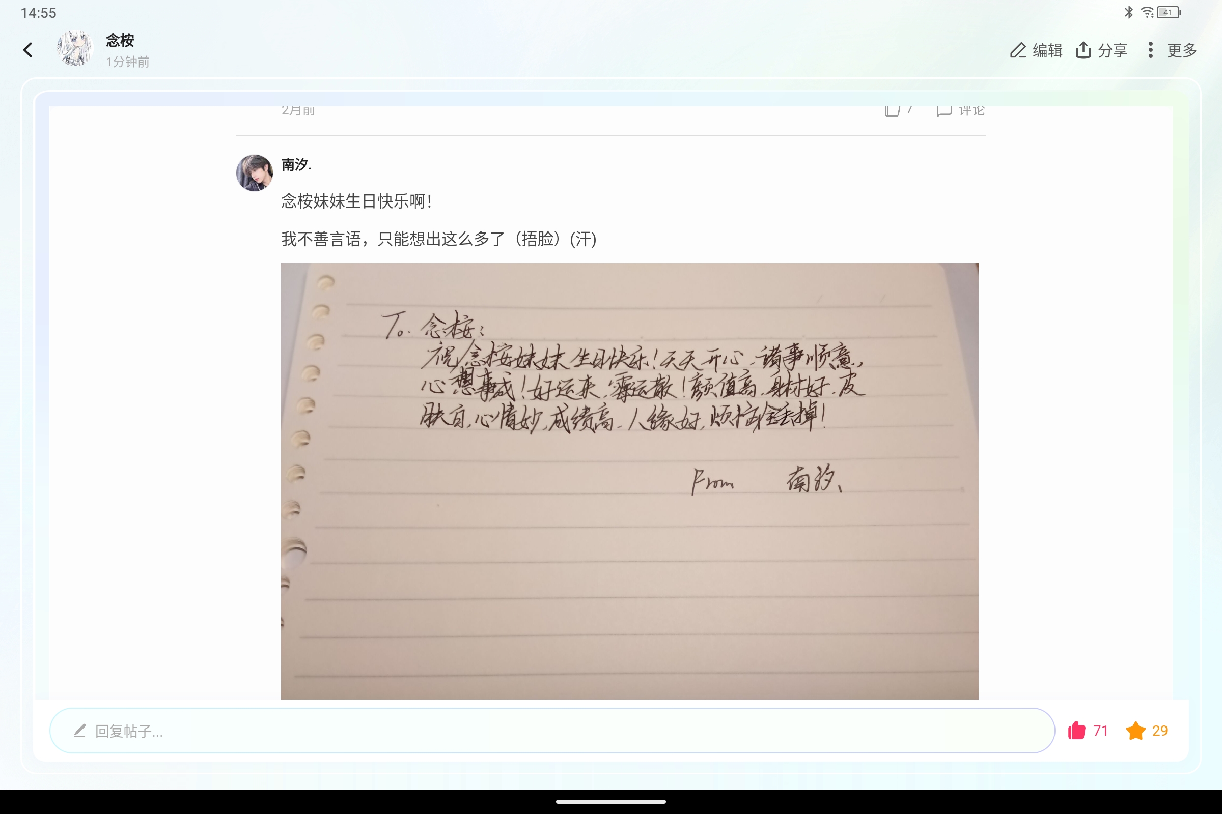 Screenshot_2026-08-21-14-55-29-045.jpg