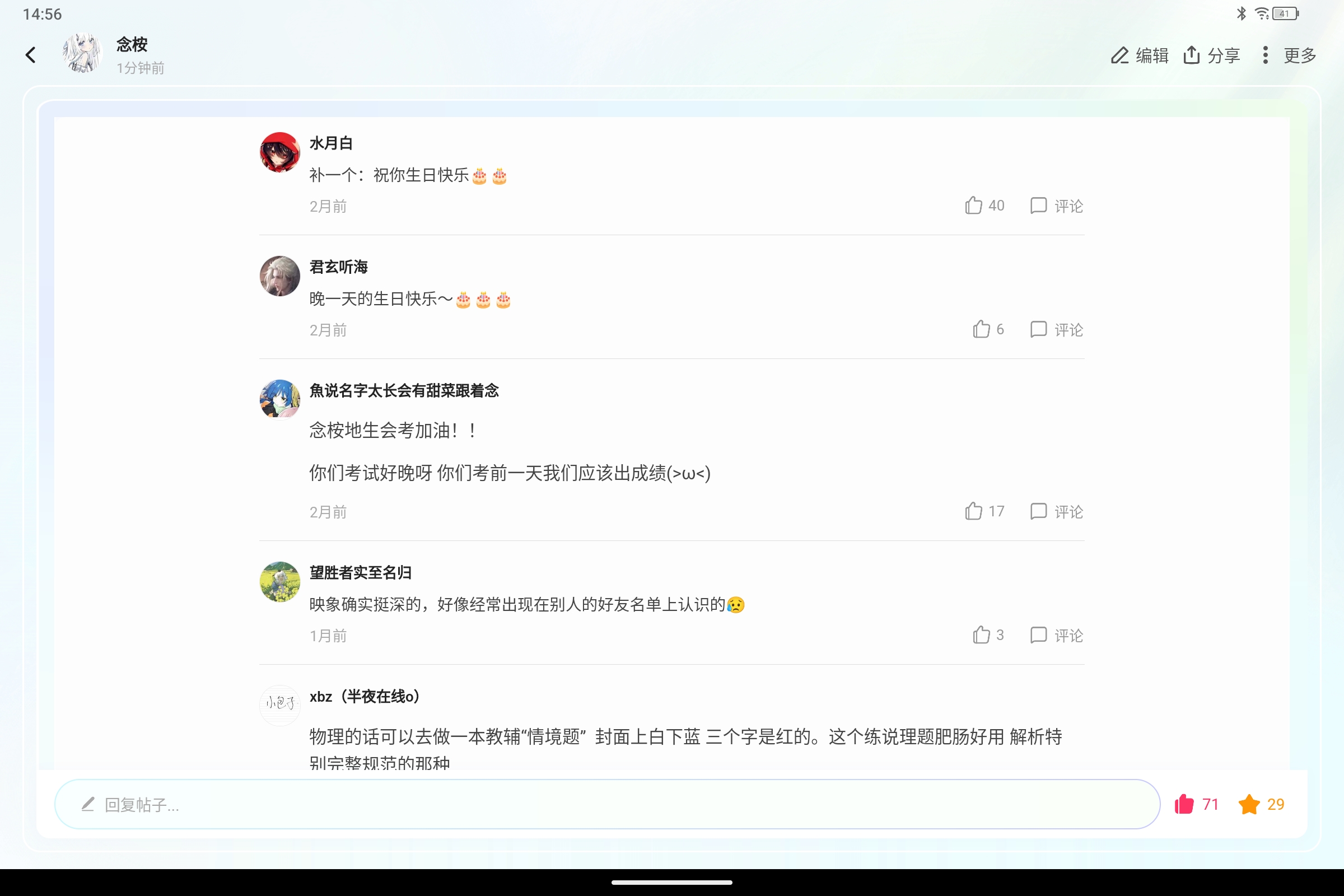 Screenshot_2026-08-21-14-56-36-791.jpg