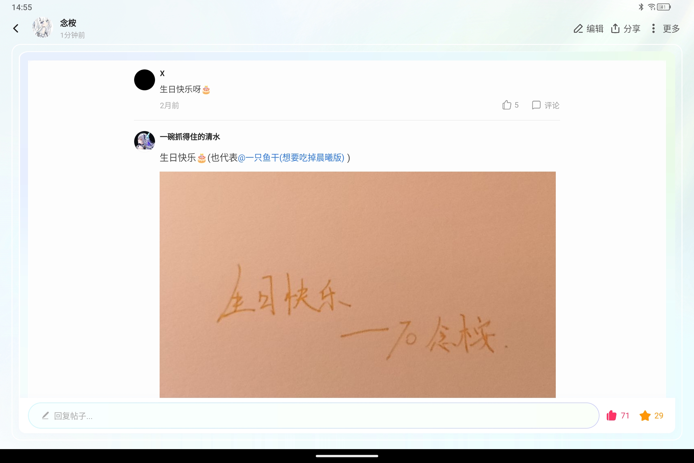 Screenshot_2026-08-21-14-55-21-326.jpg