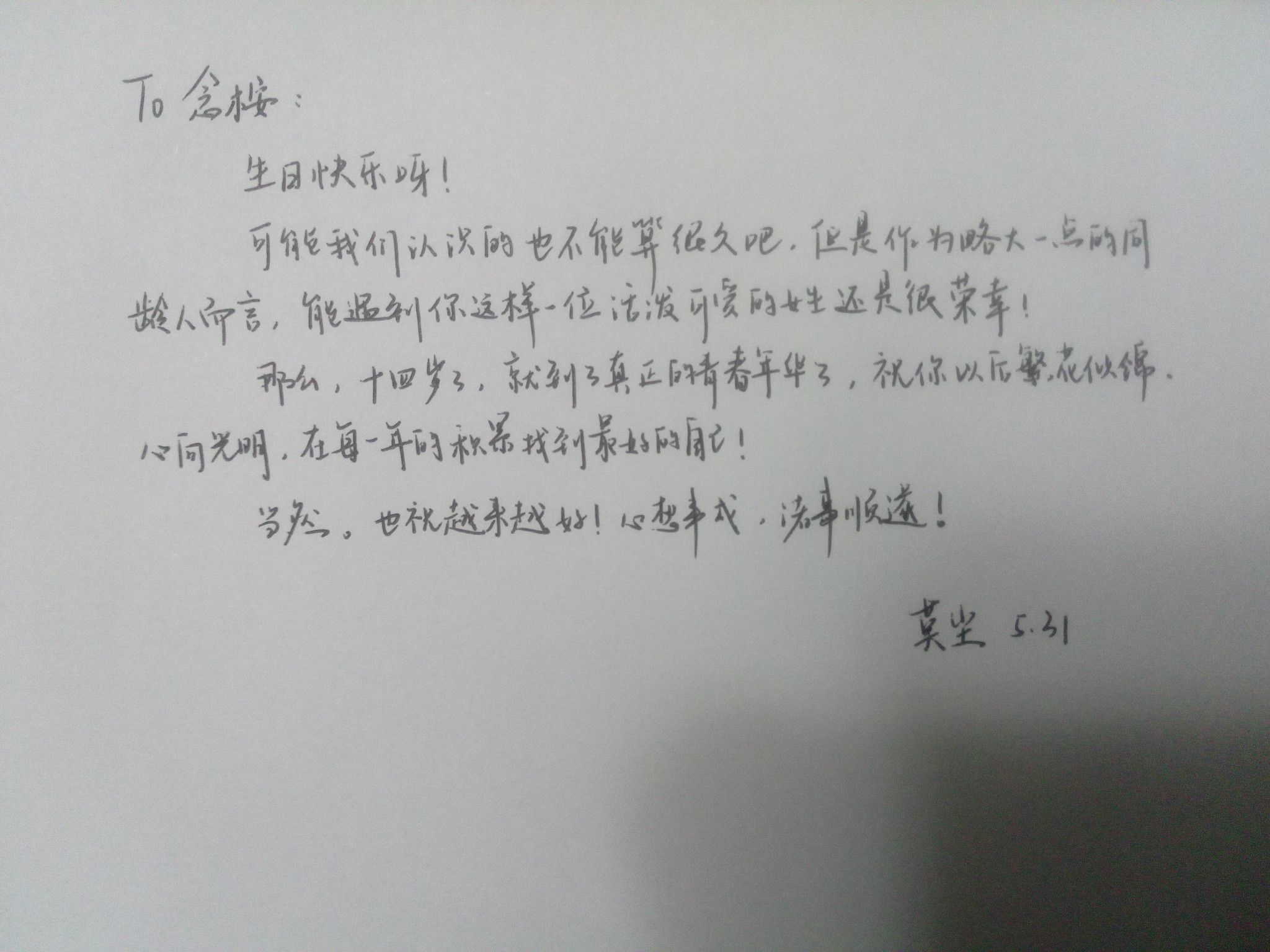 1787295427496.jpg