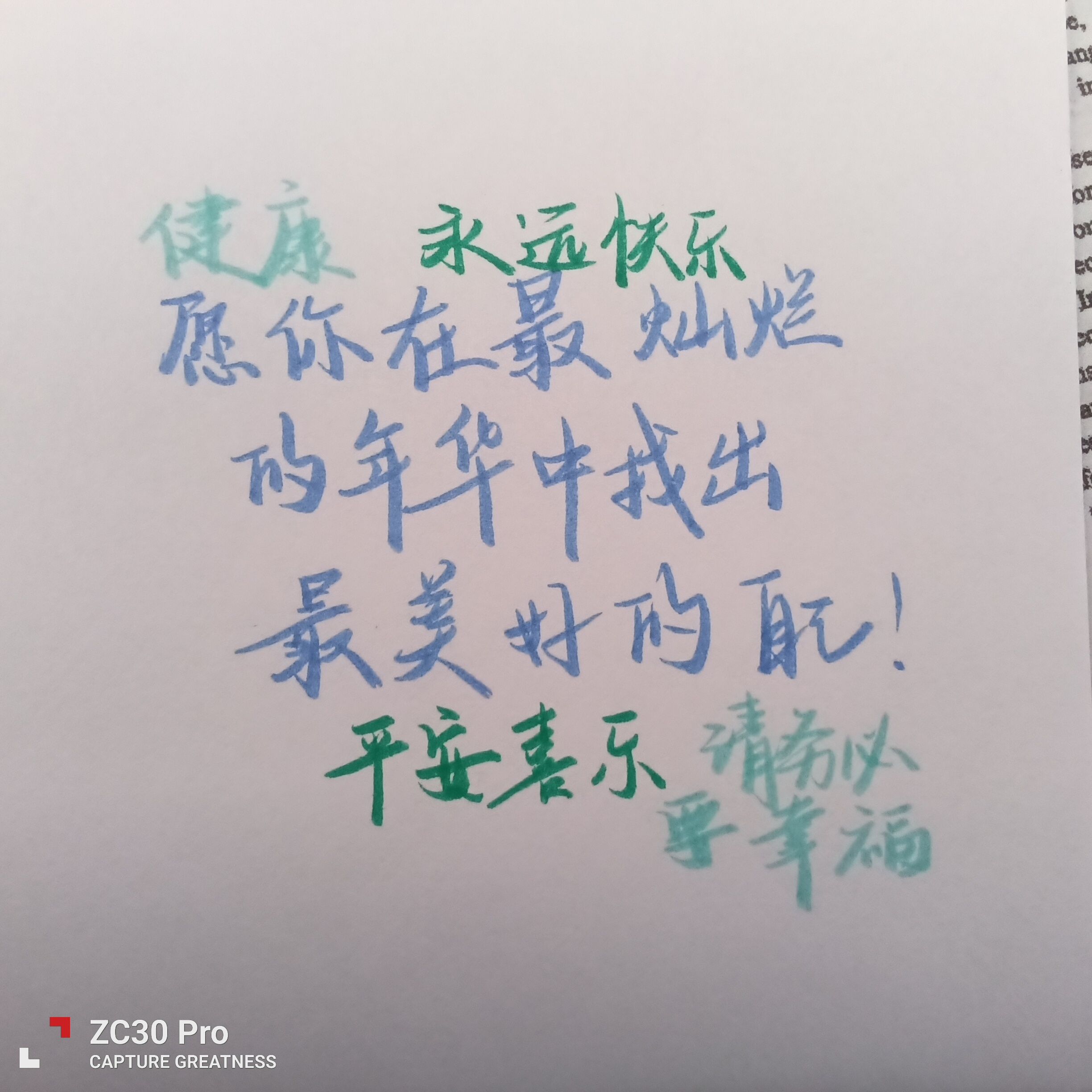 1787295364760.jpg