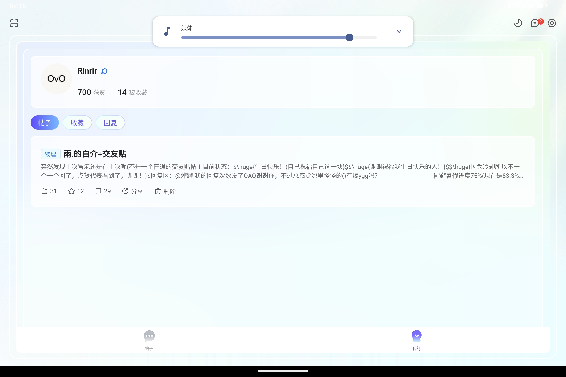 Screenshot_2026-08-21-07-15-19-868.jpg