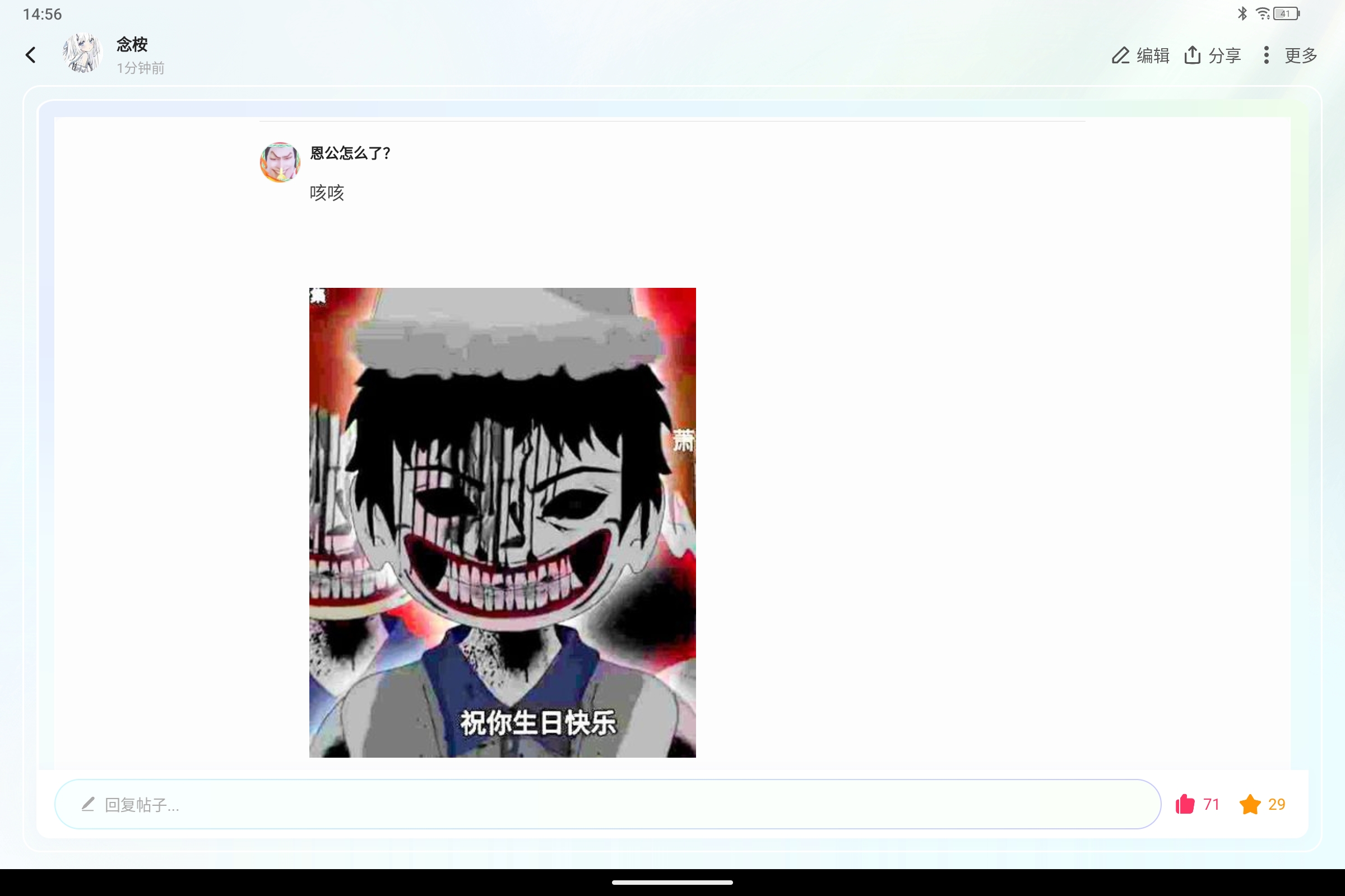 Screenshot_2026-08-21-14-56-30-915.jpg