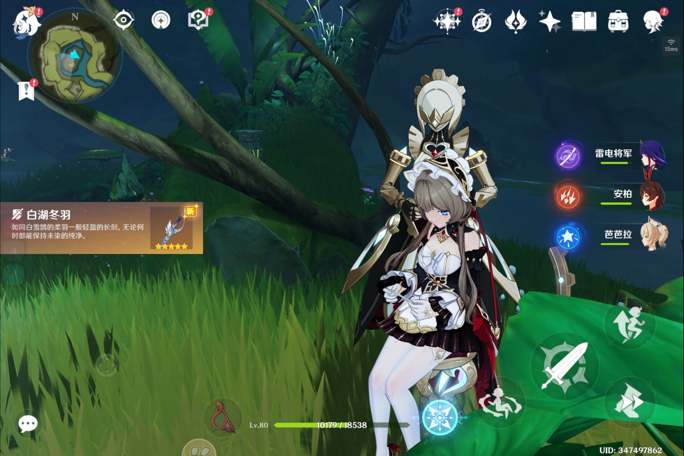 Screenshot_2026-08-19-19-12-56-112.jpg