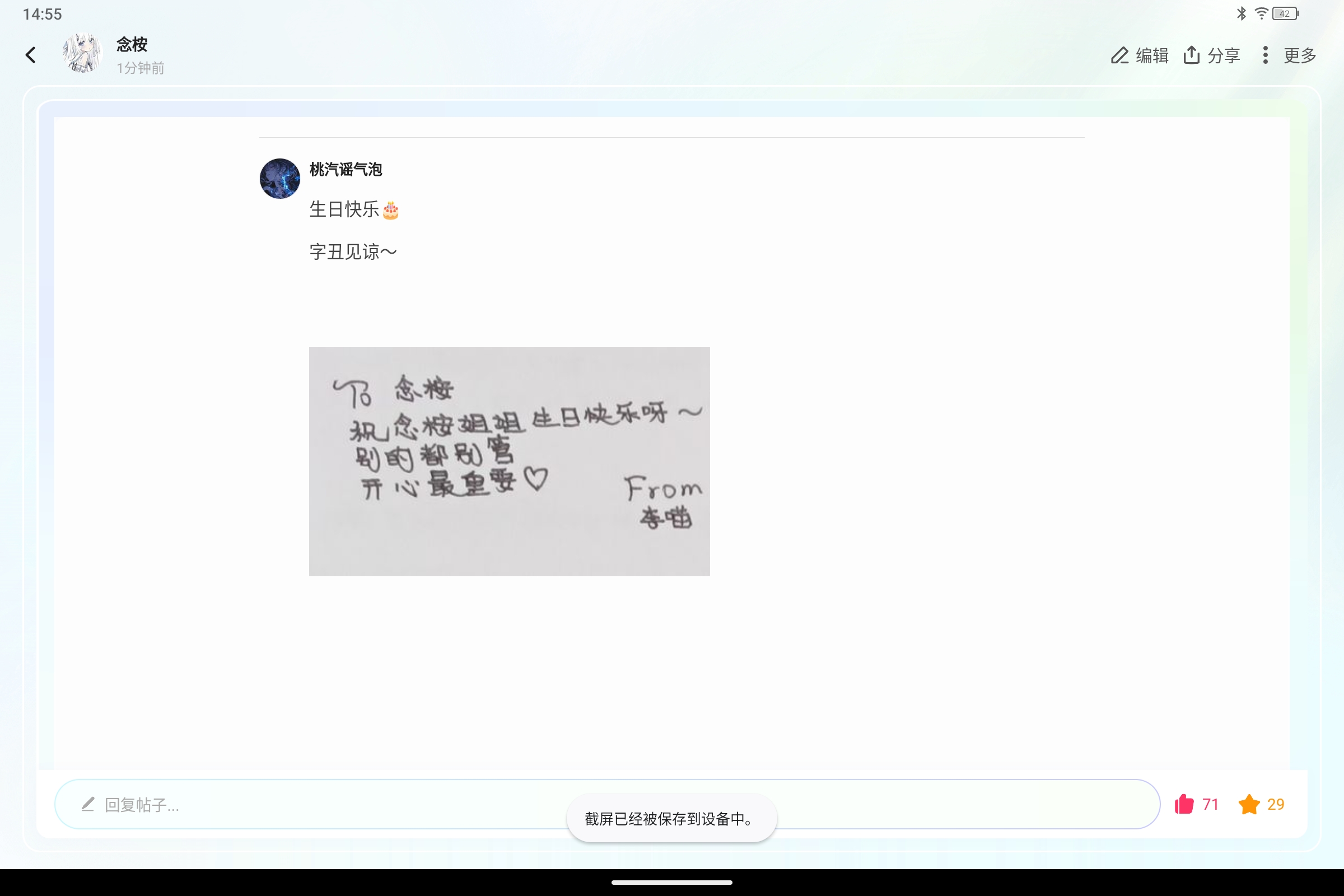 Screenshot_2026-08-21-14-55-03-153.jpg