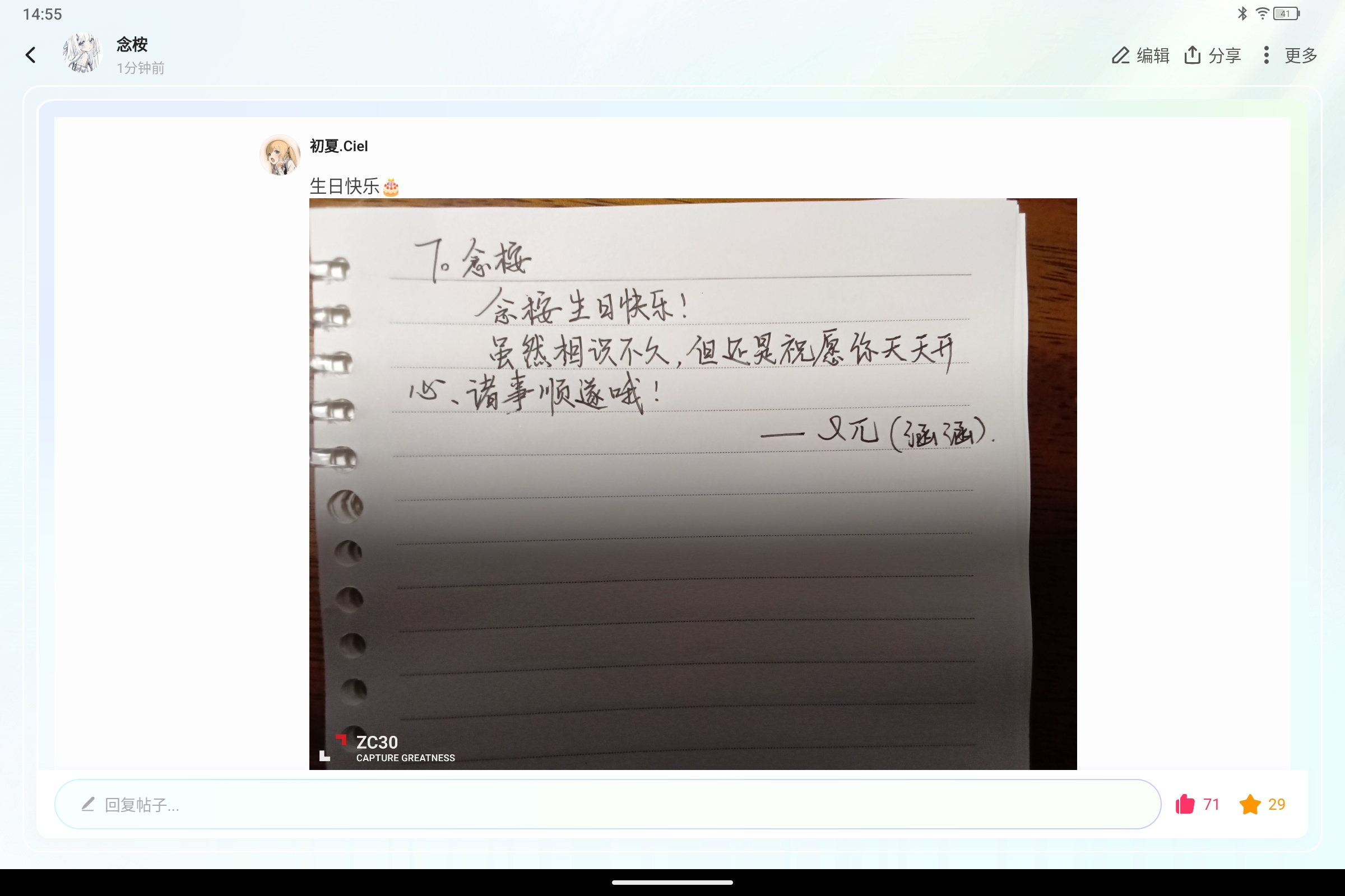 Screenshot_2026-08-21-14-55-33-772.jpg