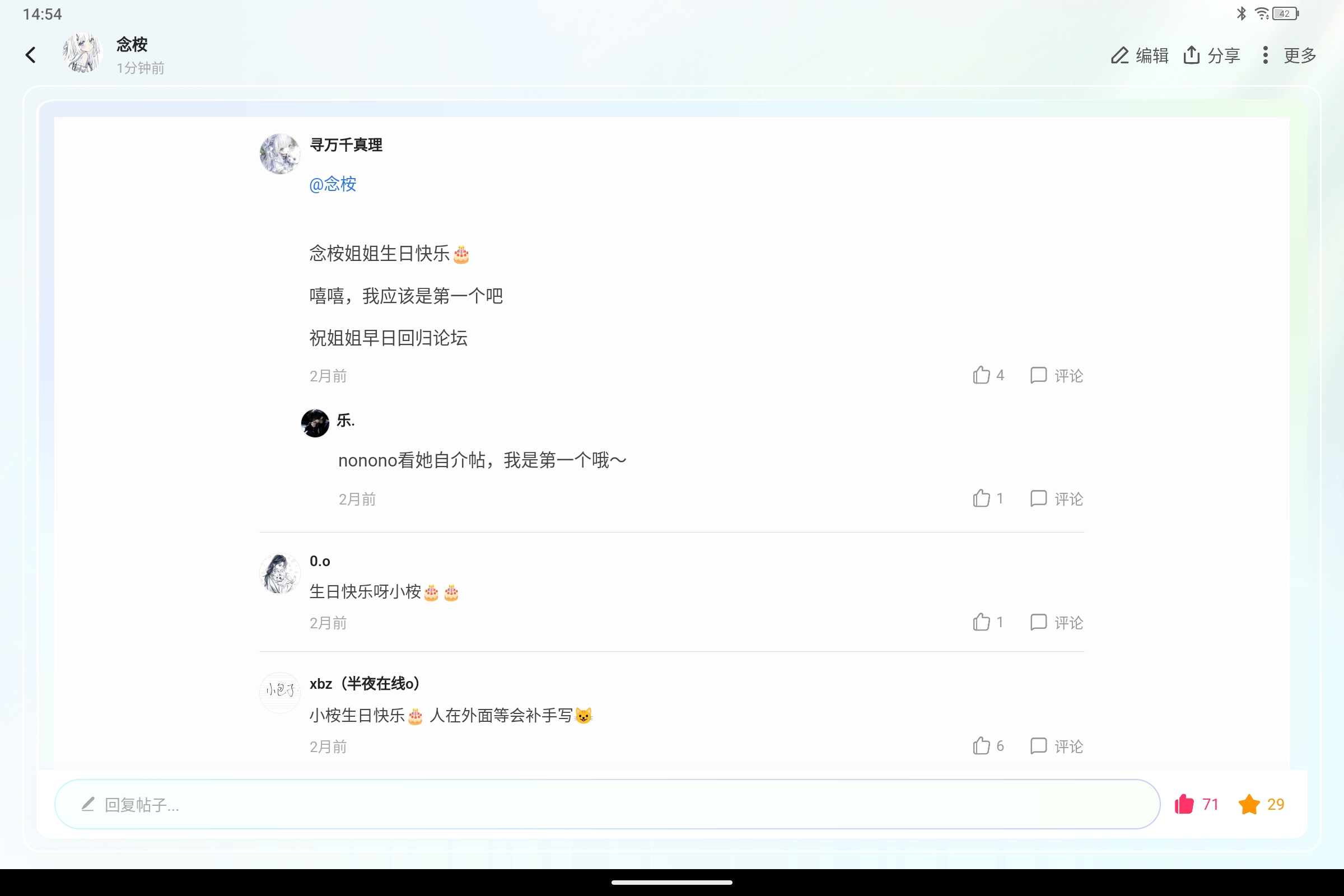 Screenshot_2026-08-21-14-54-41-740.jpg