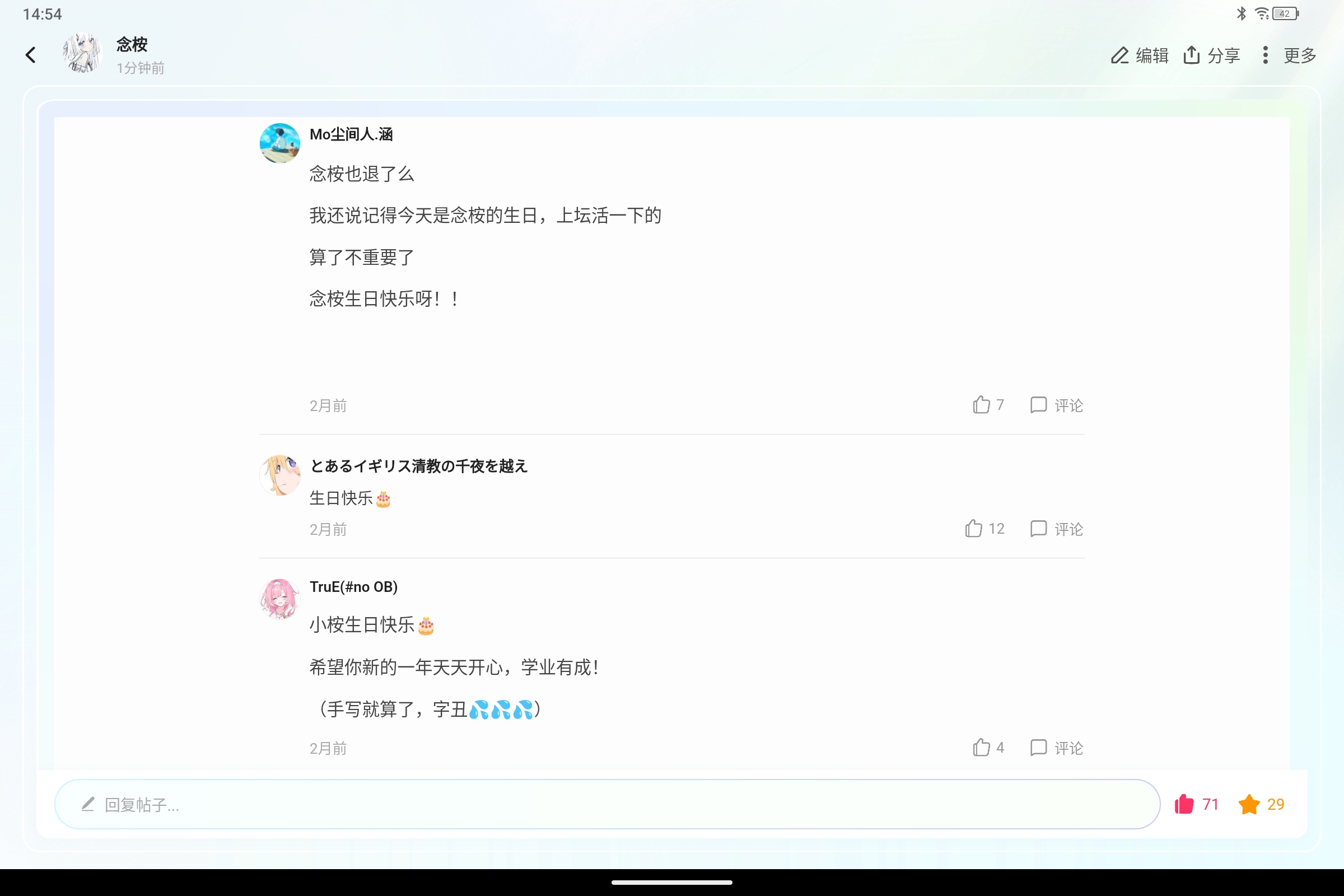 Screenshot_2026-08-21-14-54-51-740.jpg