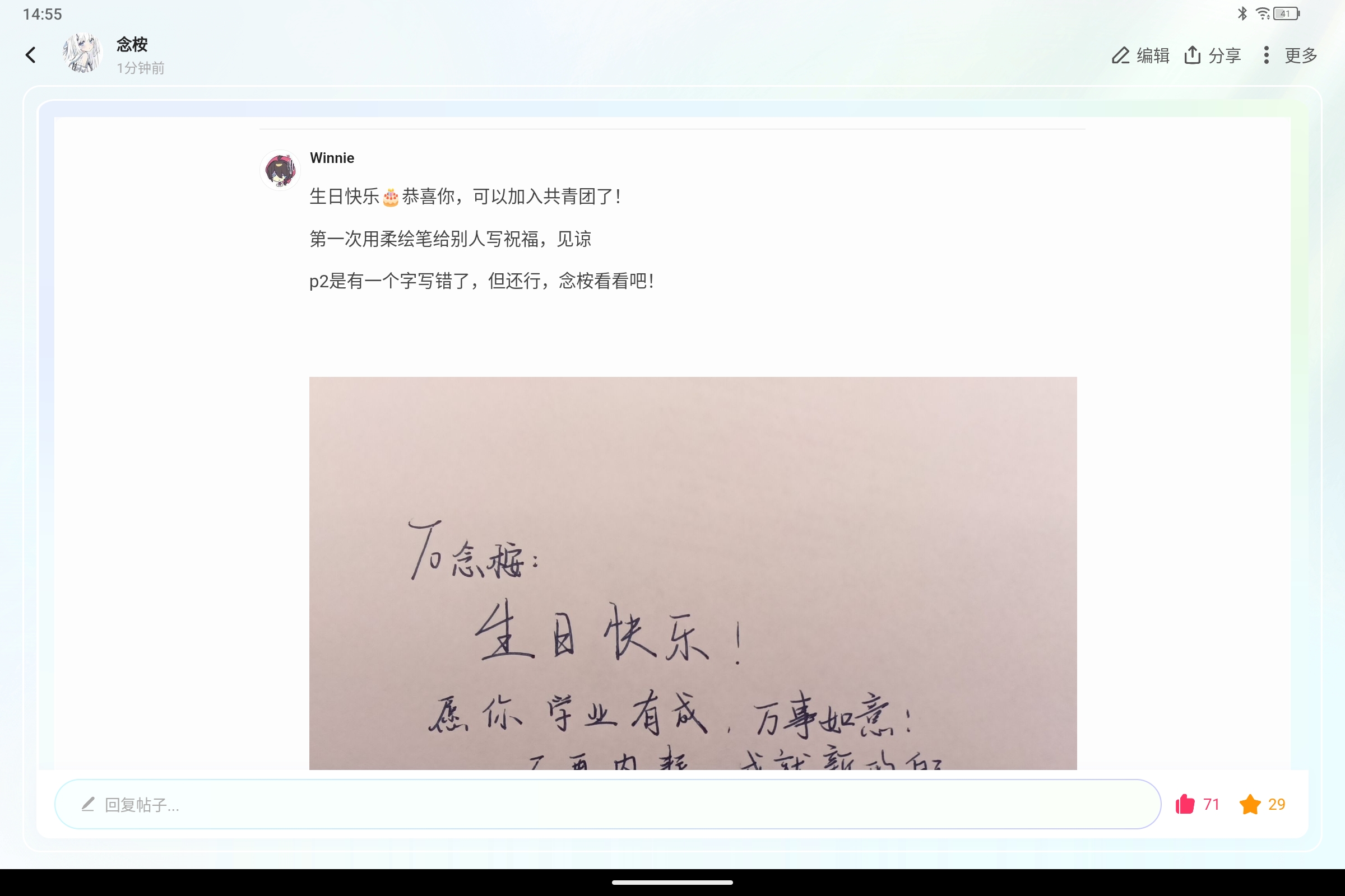 Screenshot_2026-08-21-14-55-40-856.jpg