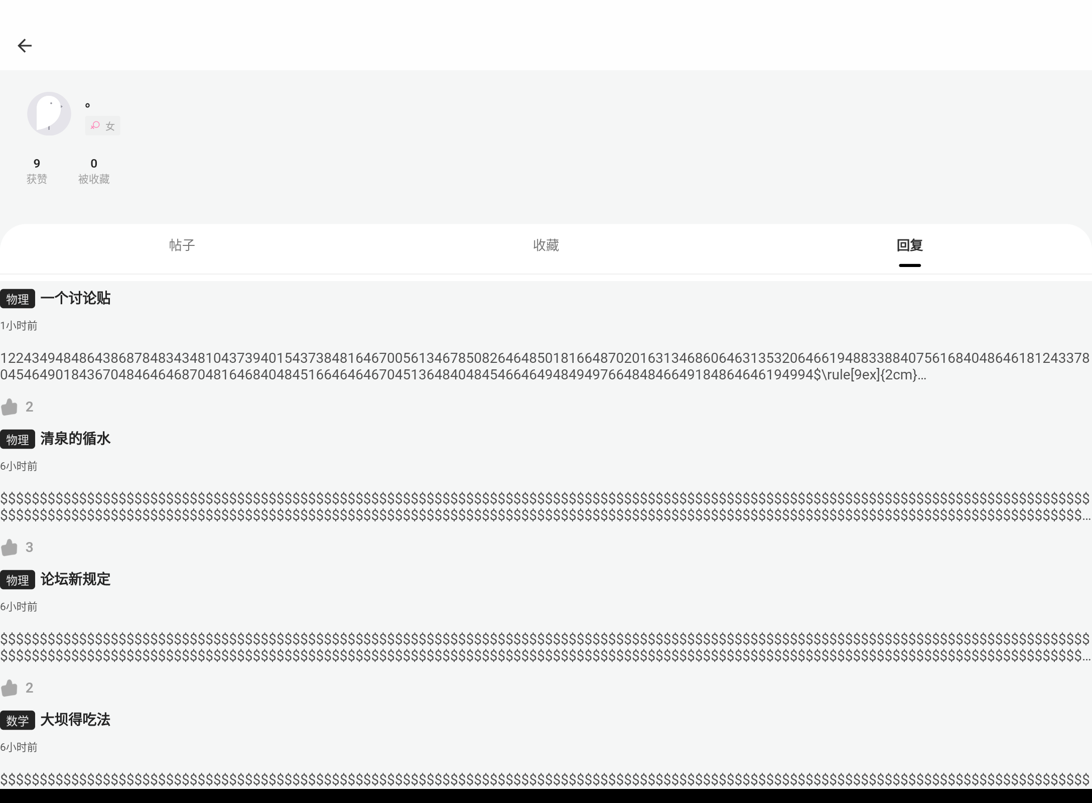 Screenshot_20260821-190628.png