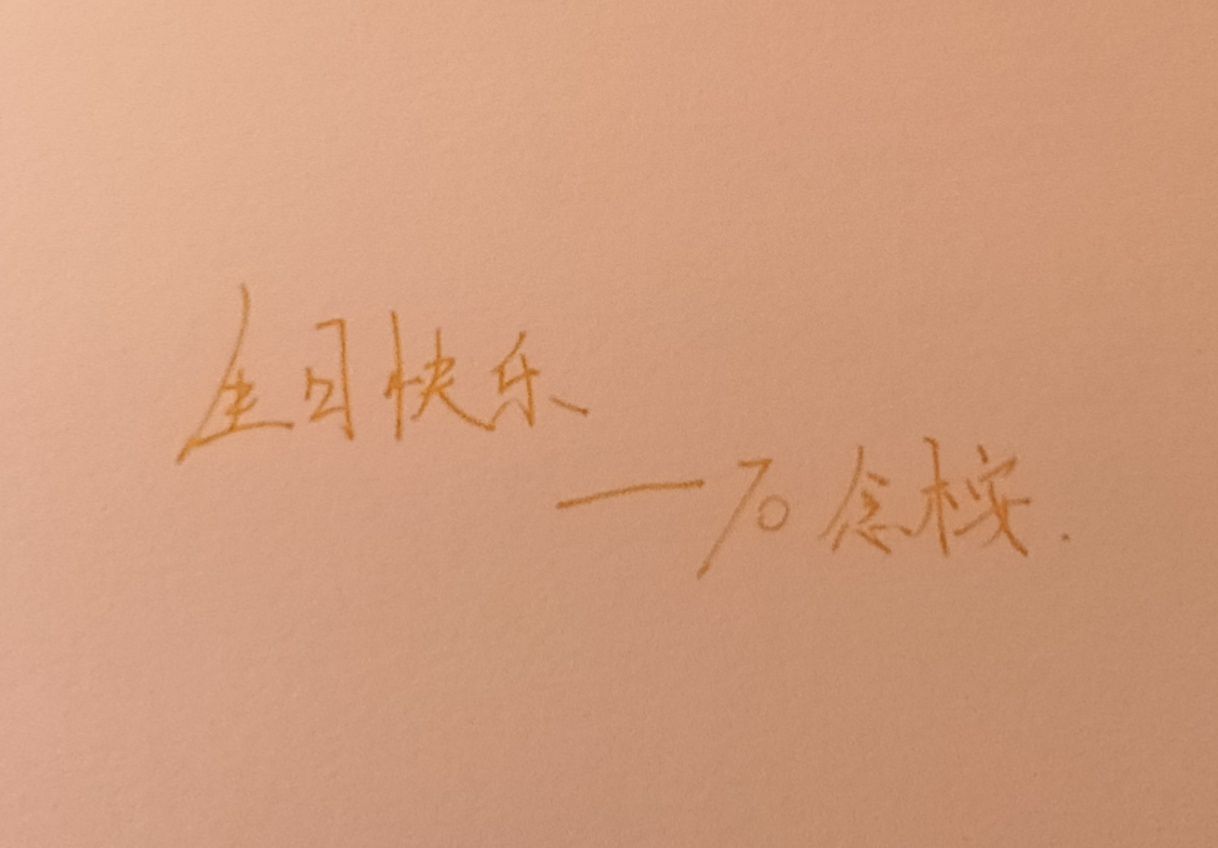 1787296211405.jpg