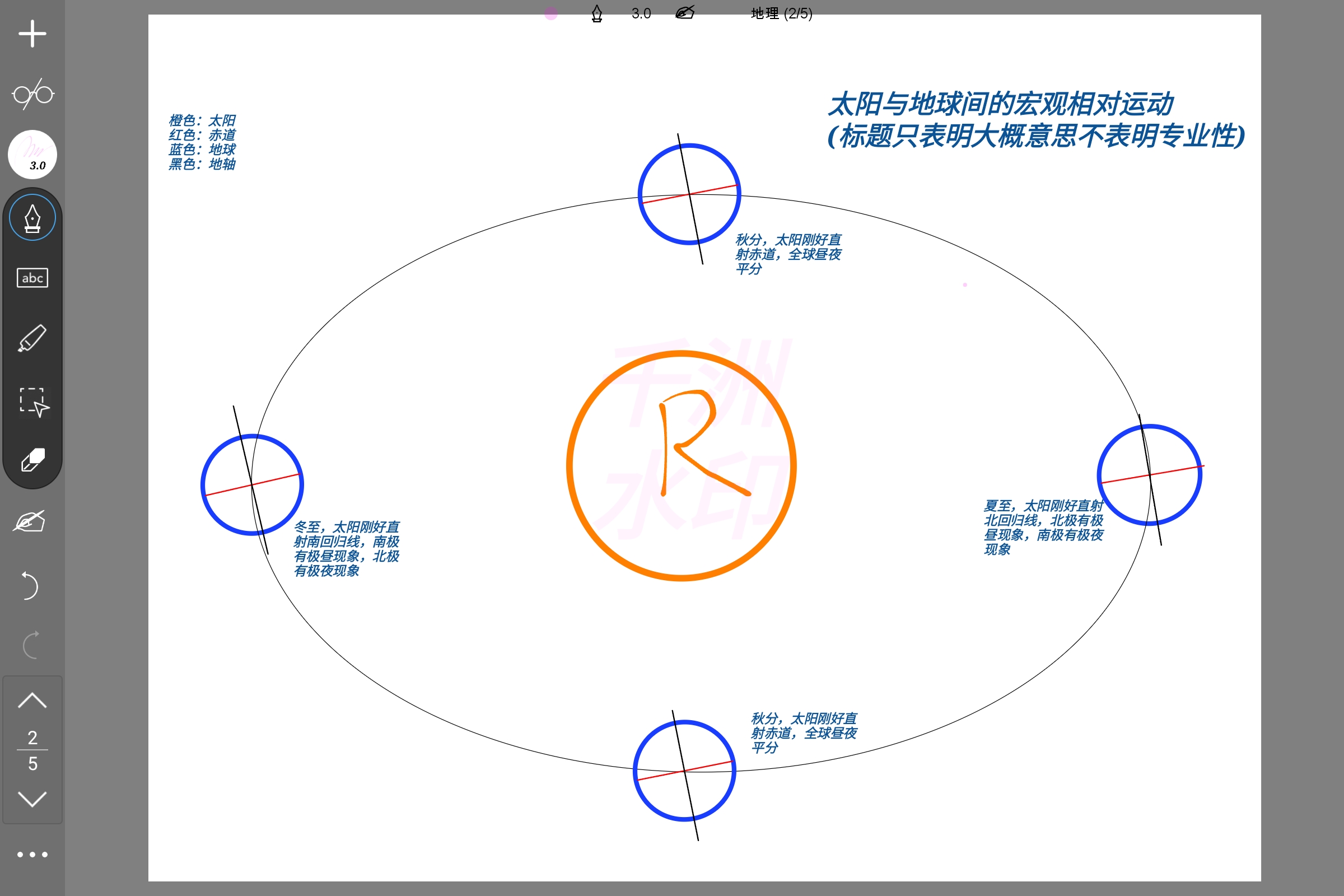 Screenshot_2026-08-21-16-22-52-945.jpg