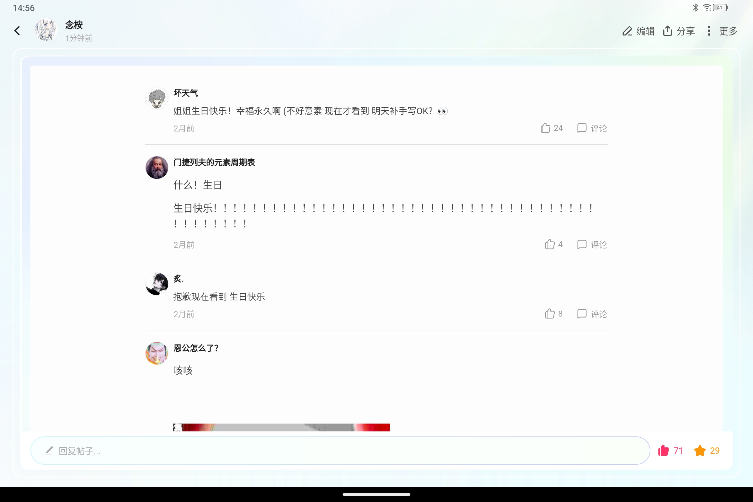 Screenshot_2026-08-21-14-56-22-524.jpg