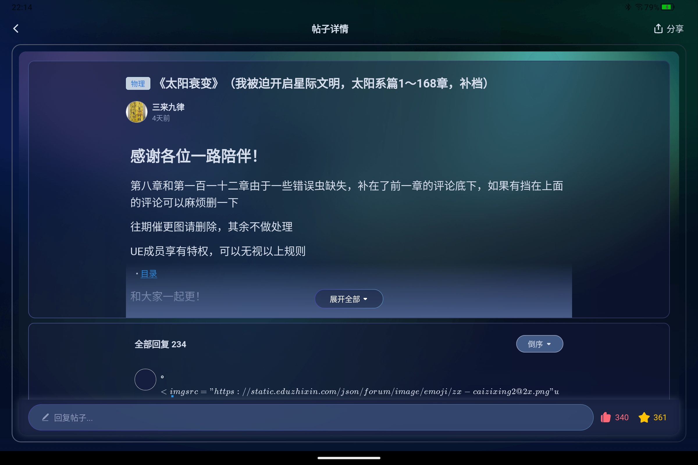 Screenshot_2026-08-22-22-14-52-709.jpg