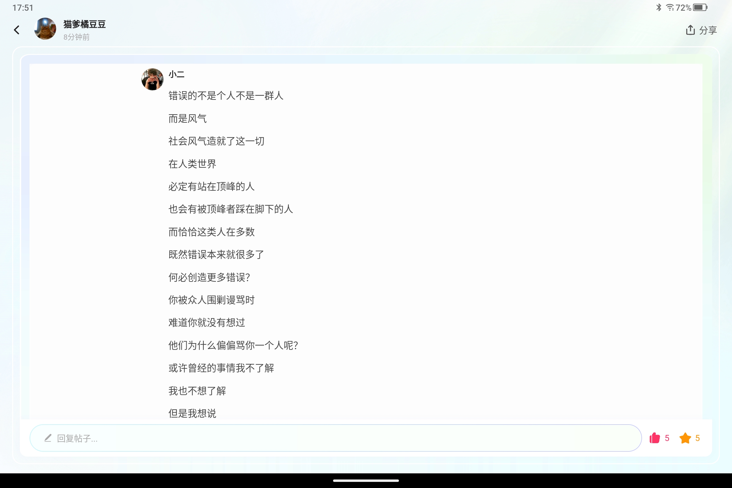 Screenshot_2026-08-22-17-51-25-479.jpg