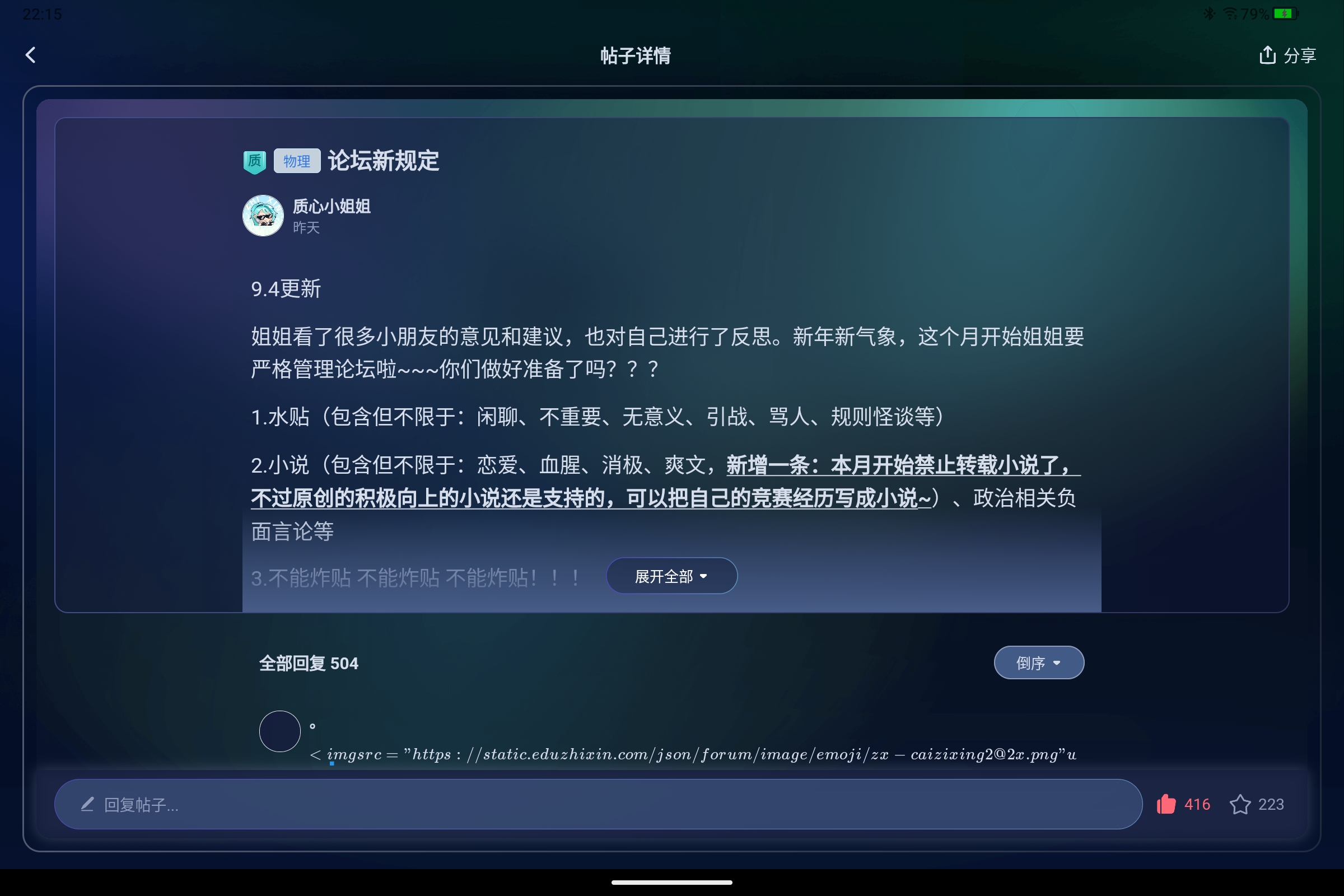 Screenshot_2026-08-22-22-15-22-418.jpg
