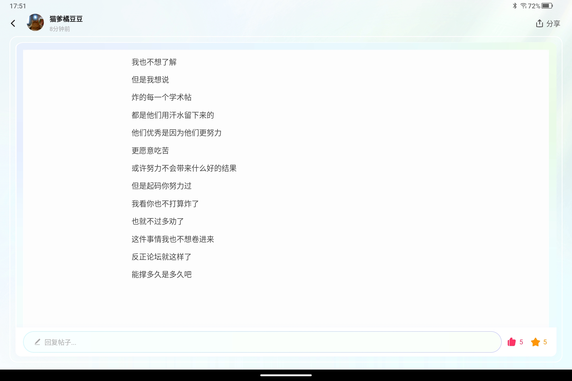 Screenshot_2026-08-22-17-51-31-443.jpg