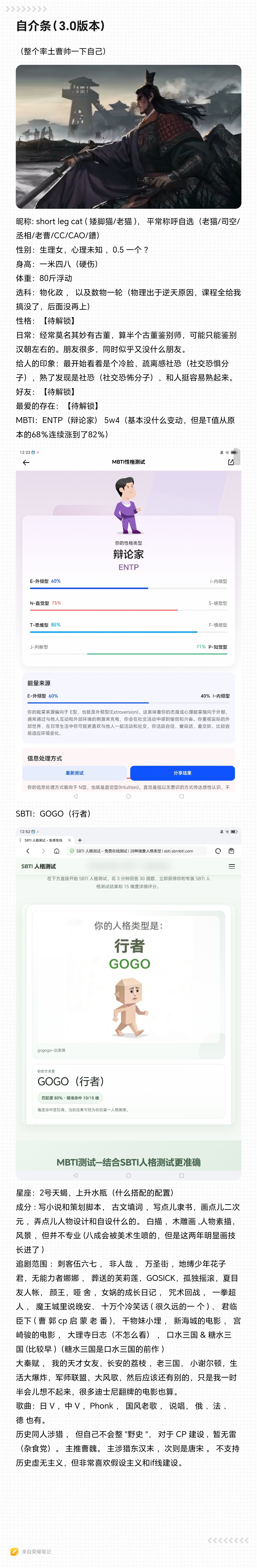 自介条（30版本）202608222200_53359.jpg