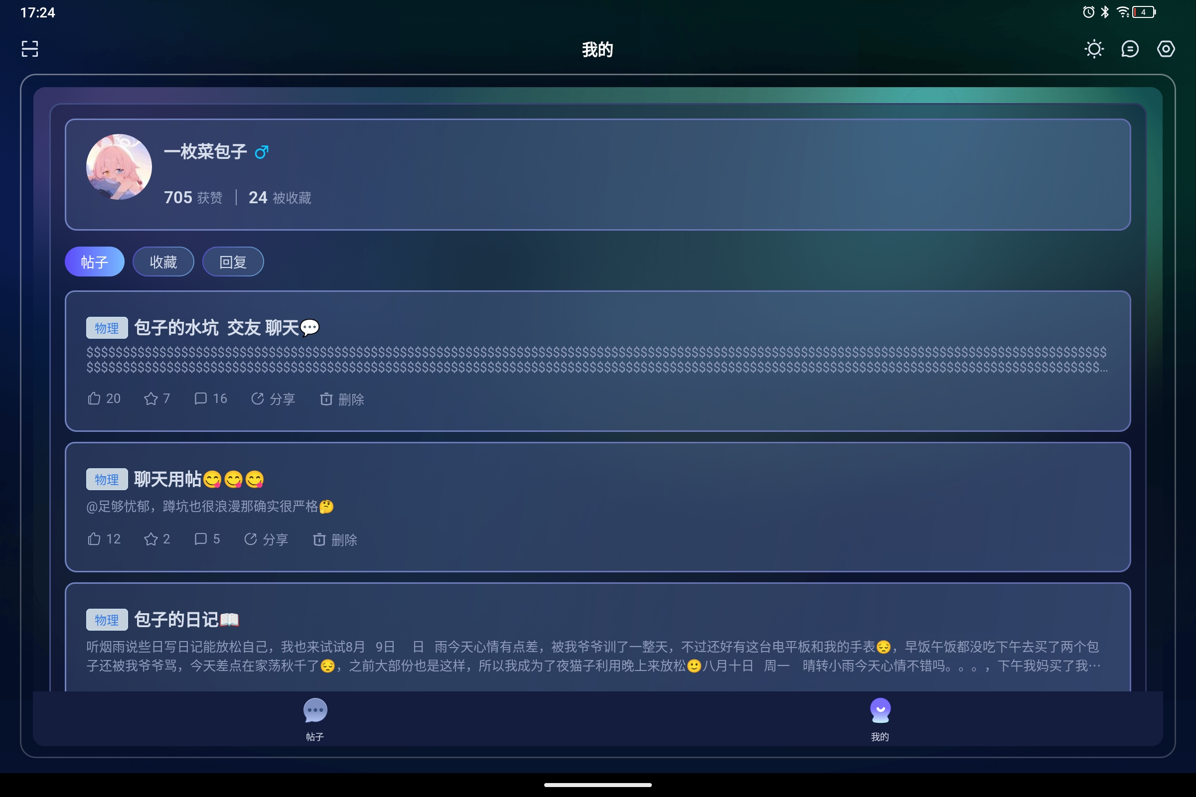 Screenshot_2026-08-22-17-24-49-115.jpg
