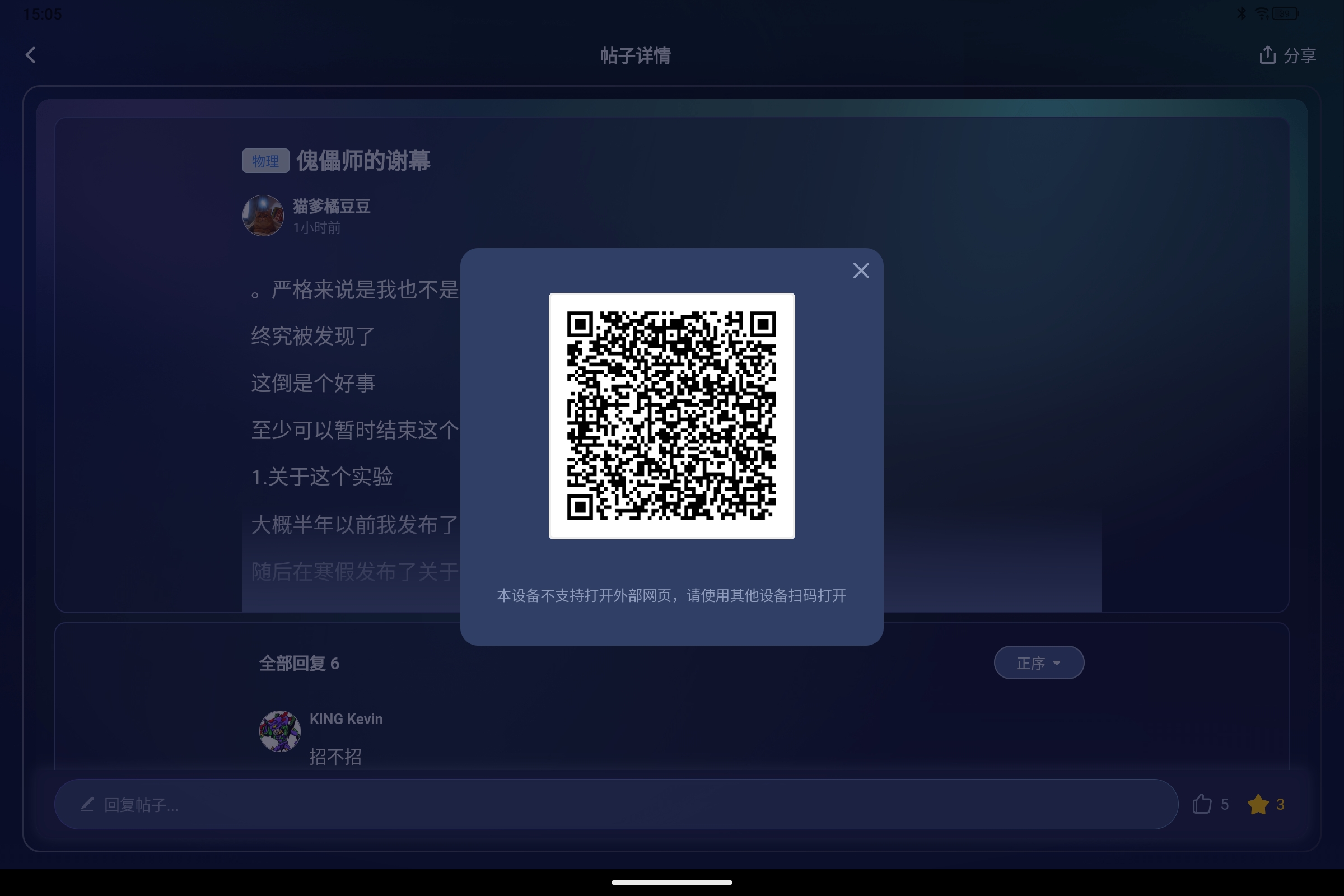 Screenshot_2026-08-22-15-05-06-533.jpg