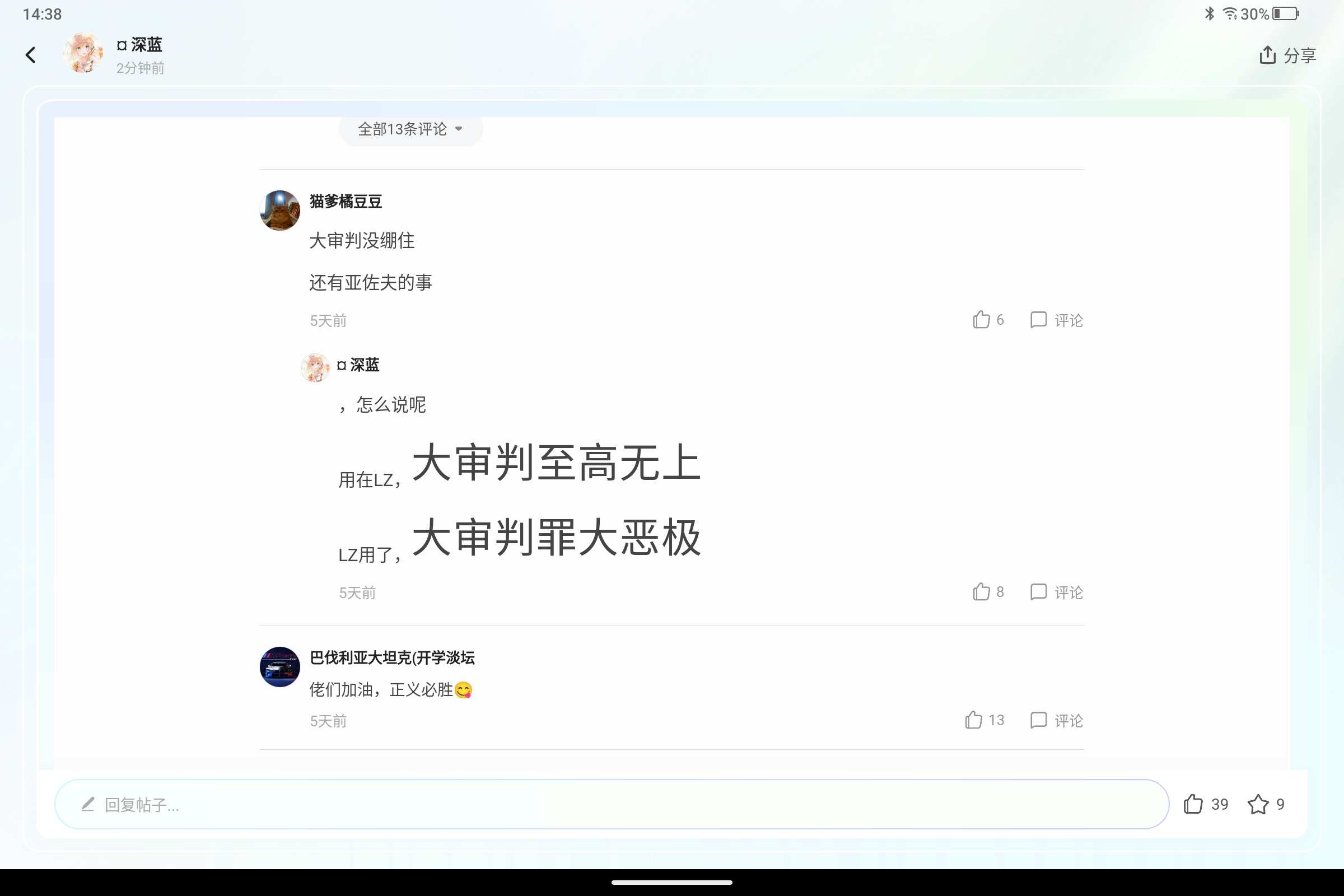 Screenshot_2026-08-20-14-38-58-407.jpg
