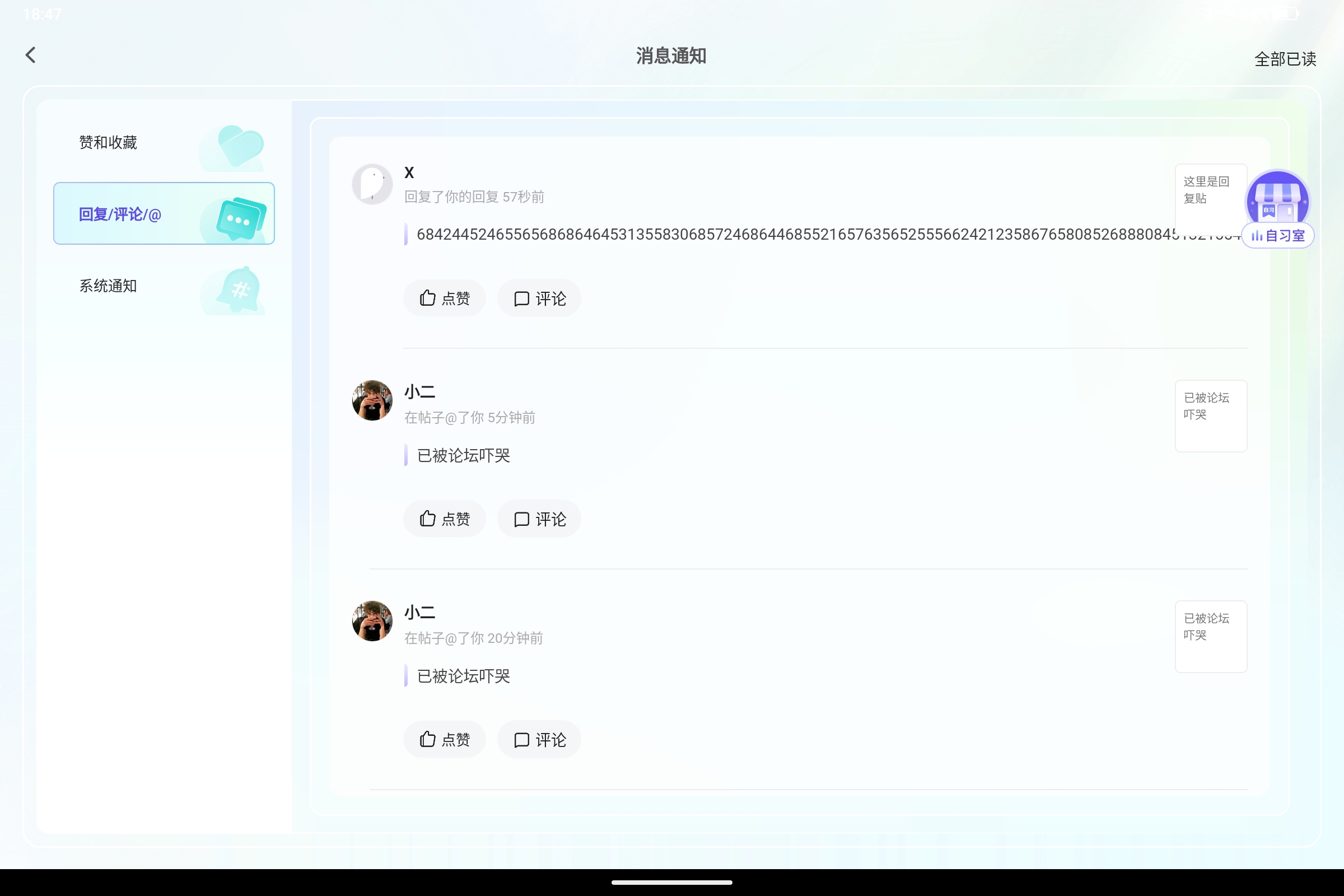Screenshot_2026-08-22-18-47-22-410.jpg