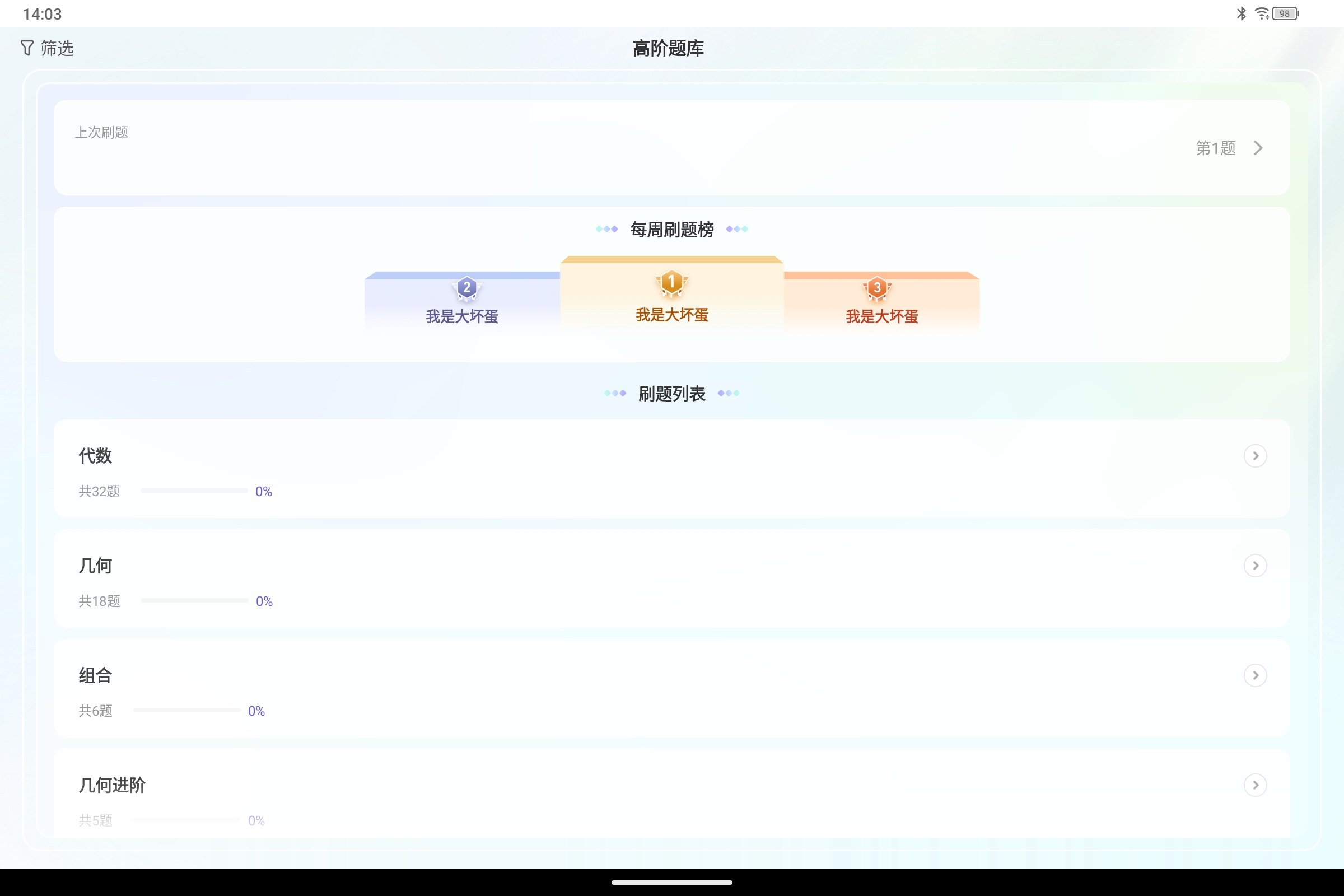 Screenshot_2026-08-22-14-03-05-317.jpg