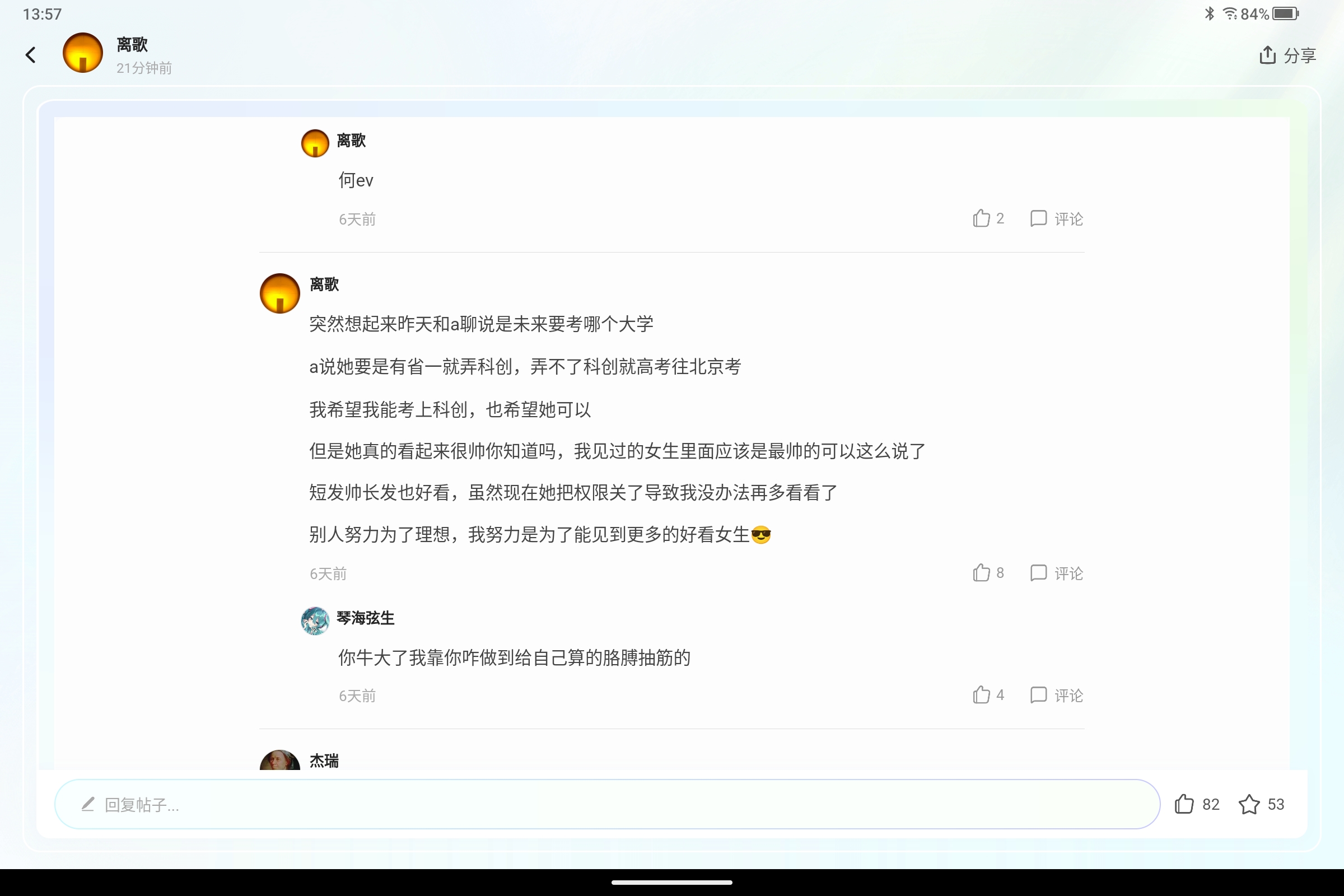 Screenshot_2026-08-19-13-57-04-267.jpg