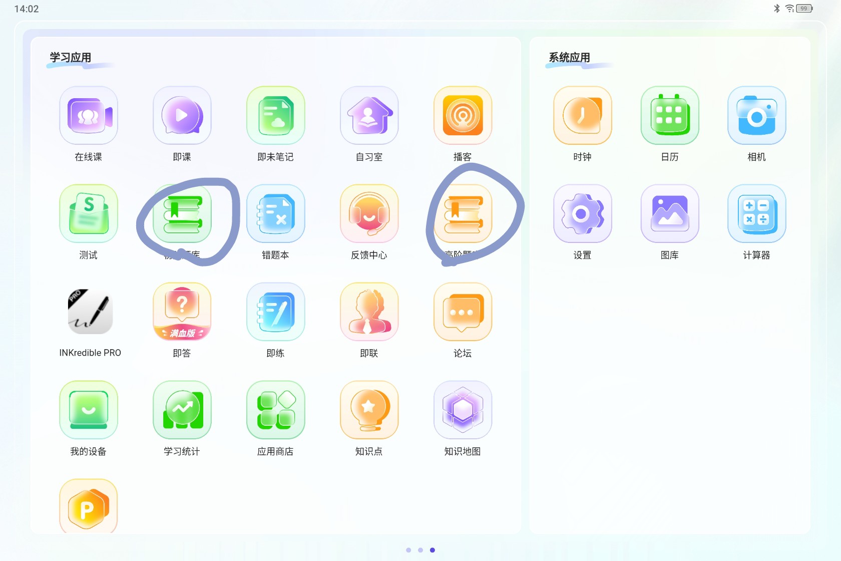 Screenshot_2026-08-22-14-02-15-330_1.jpg