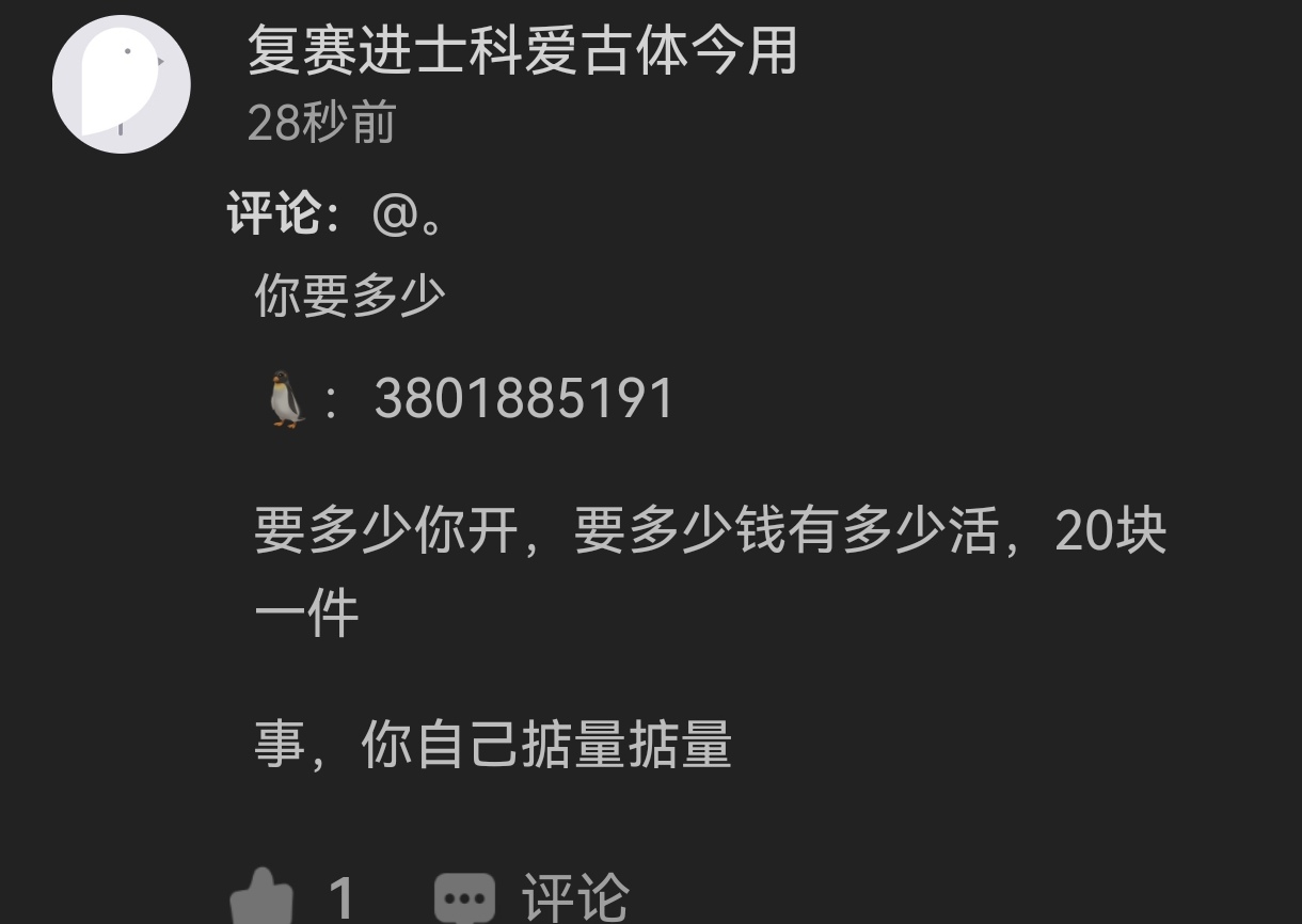 Screenshot_20260823_111921_com.eduzhixin.forum_edit_453060406272690.jpg