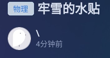 Screenshot_2026-08-24-22-29-39-269_1.jpg