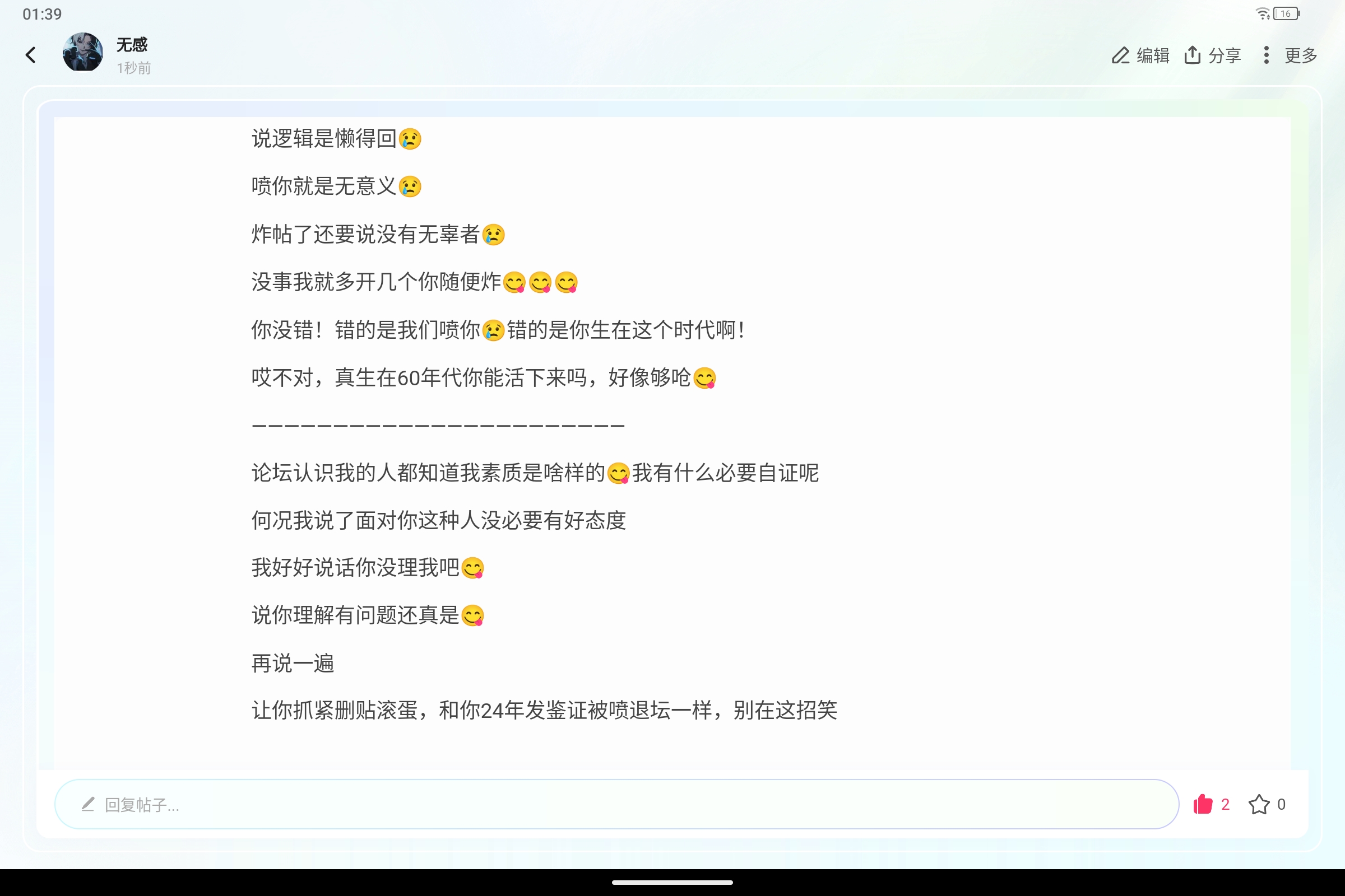 Screenshot_2026-08-24-01-39-51-824.jpg