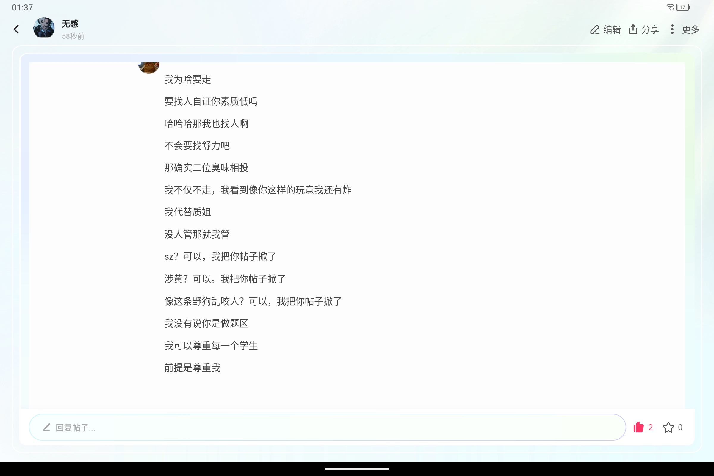 Screenshot_2026-08-24-01-37-54-515.jpg