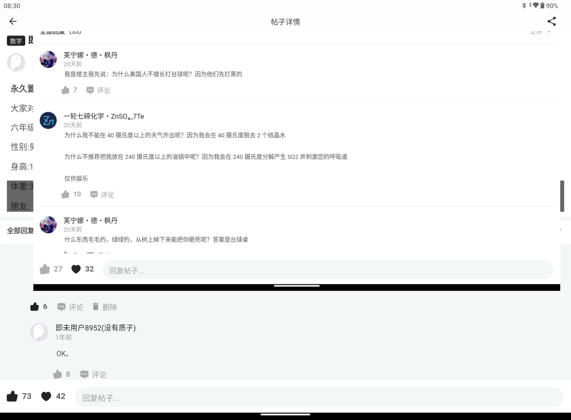 Screenshot_20260823-083005.png