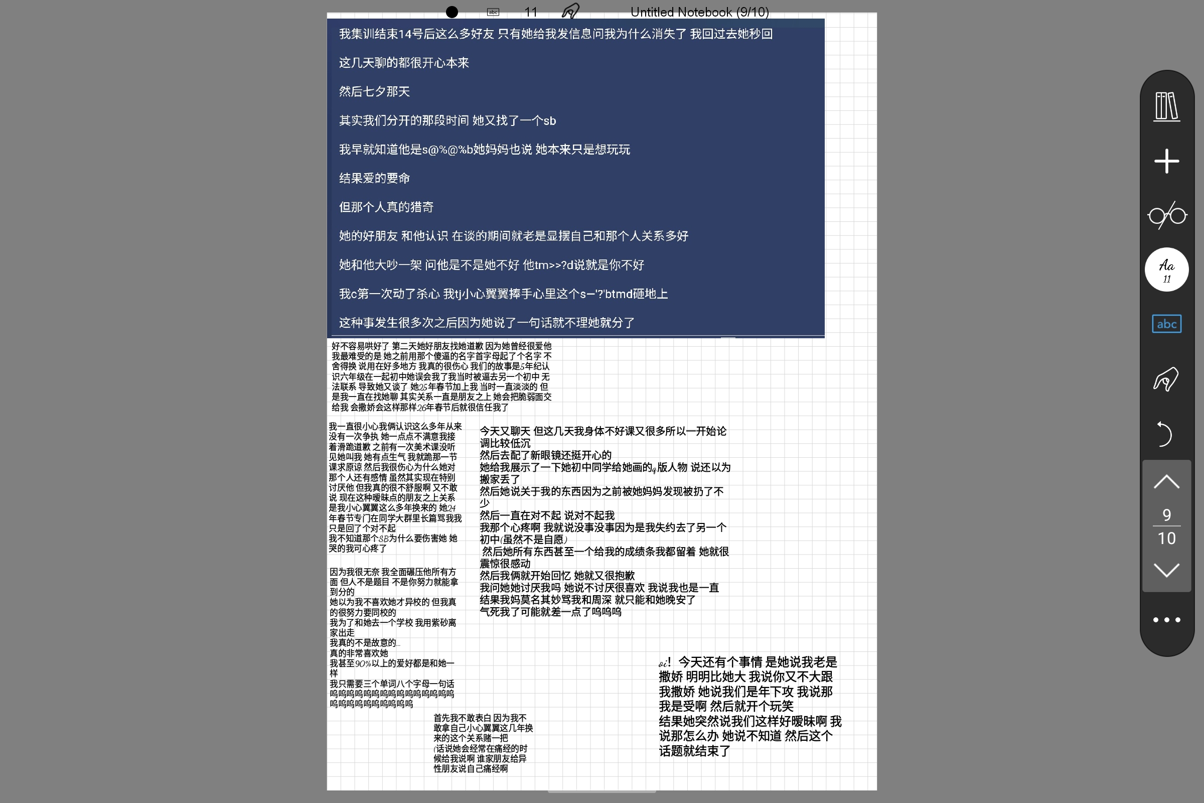 Screenshot_2026-08-24-01-28-37-705.jpg