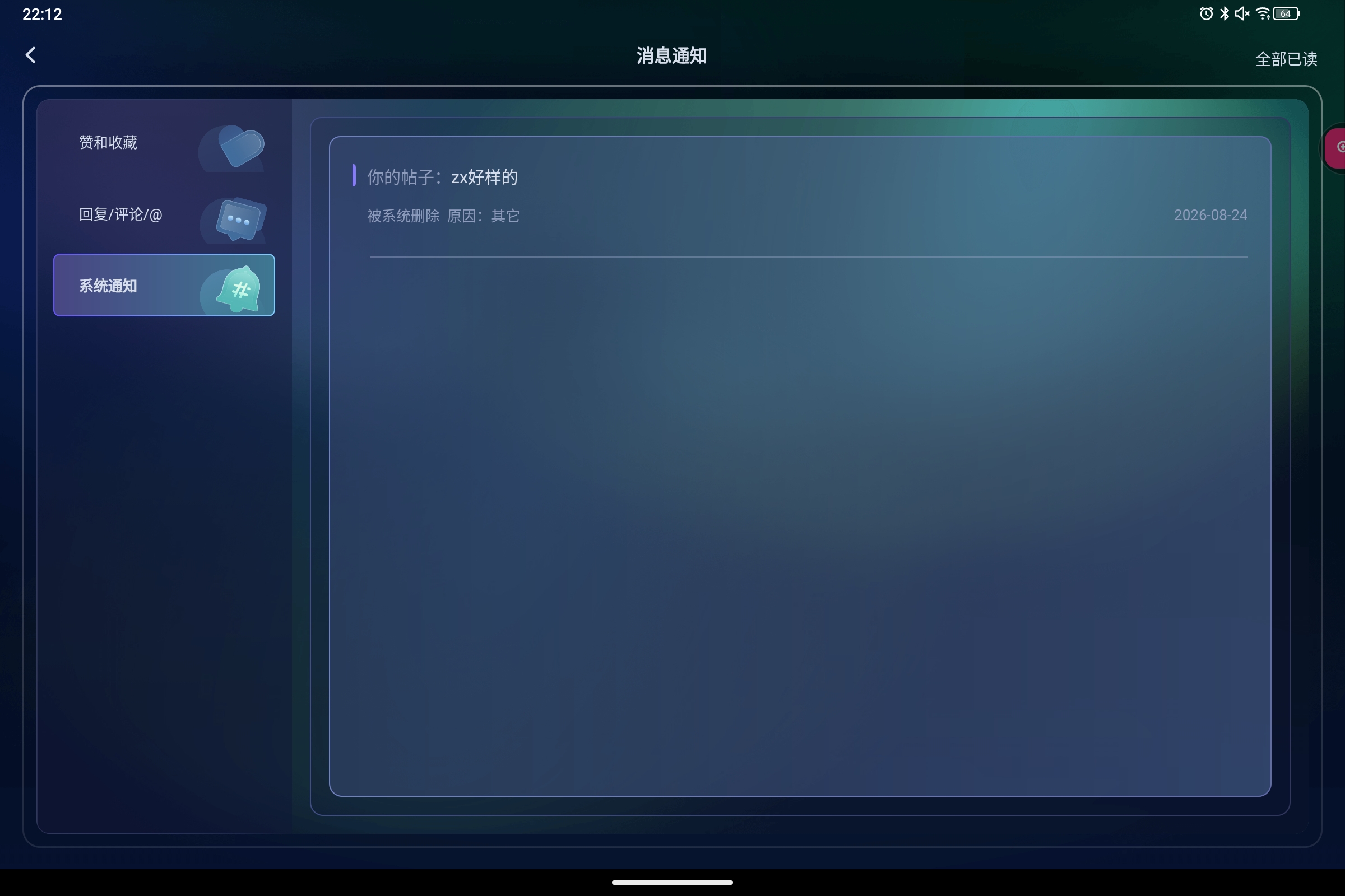 Screenshot_2026-08-24-22-12-01-107.jpg