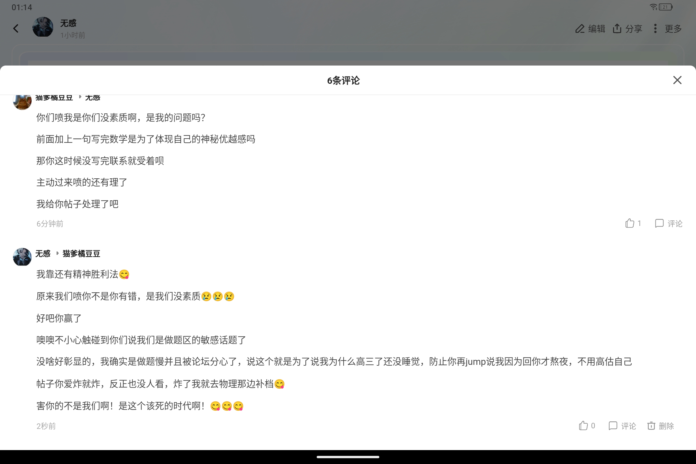 Screenshot_2026-08-24-01-14-53-477.jpg