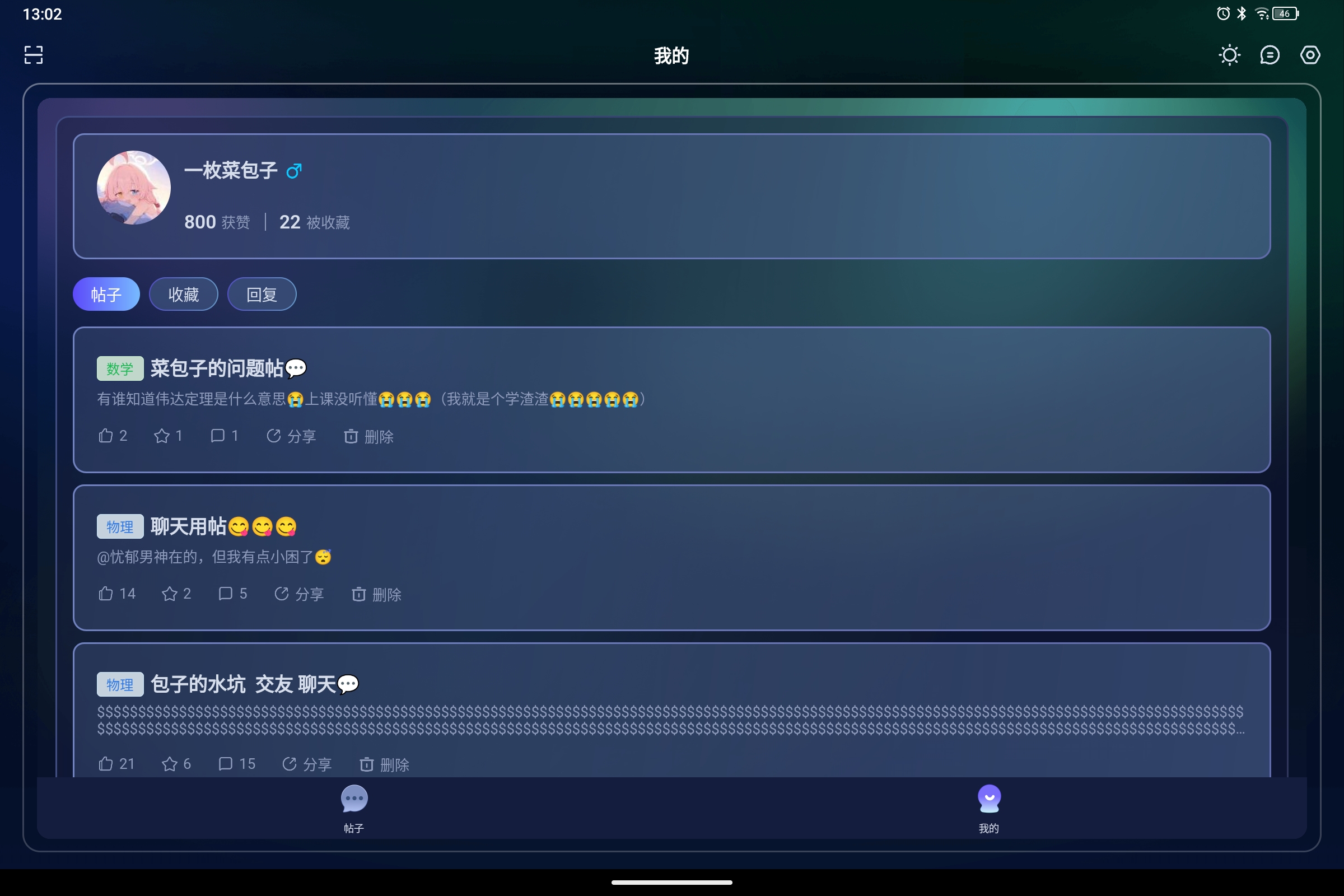 Screenshot_2026-08-24-13-02-08-333.jpg
