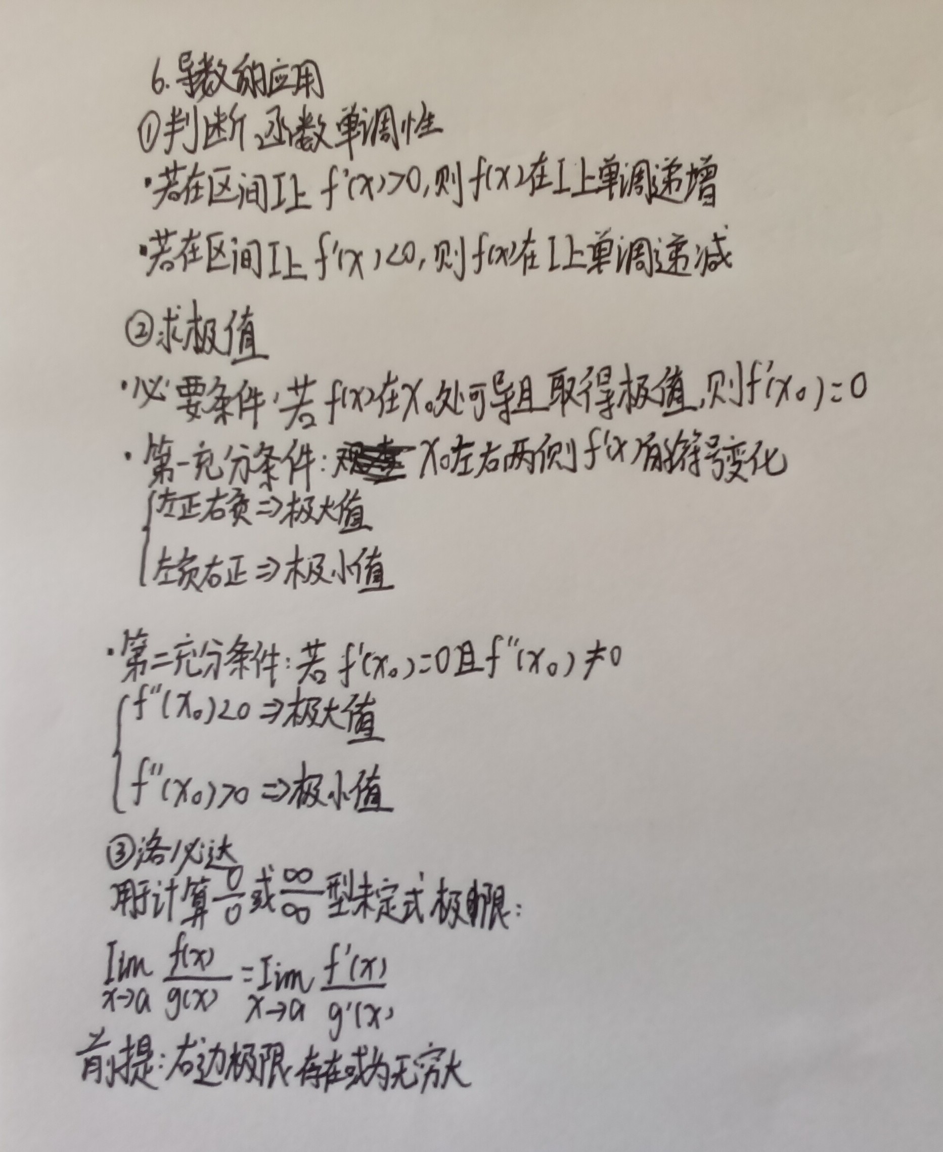 IMG_20260825_100617_1.jpg
